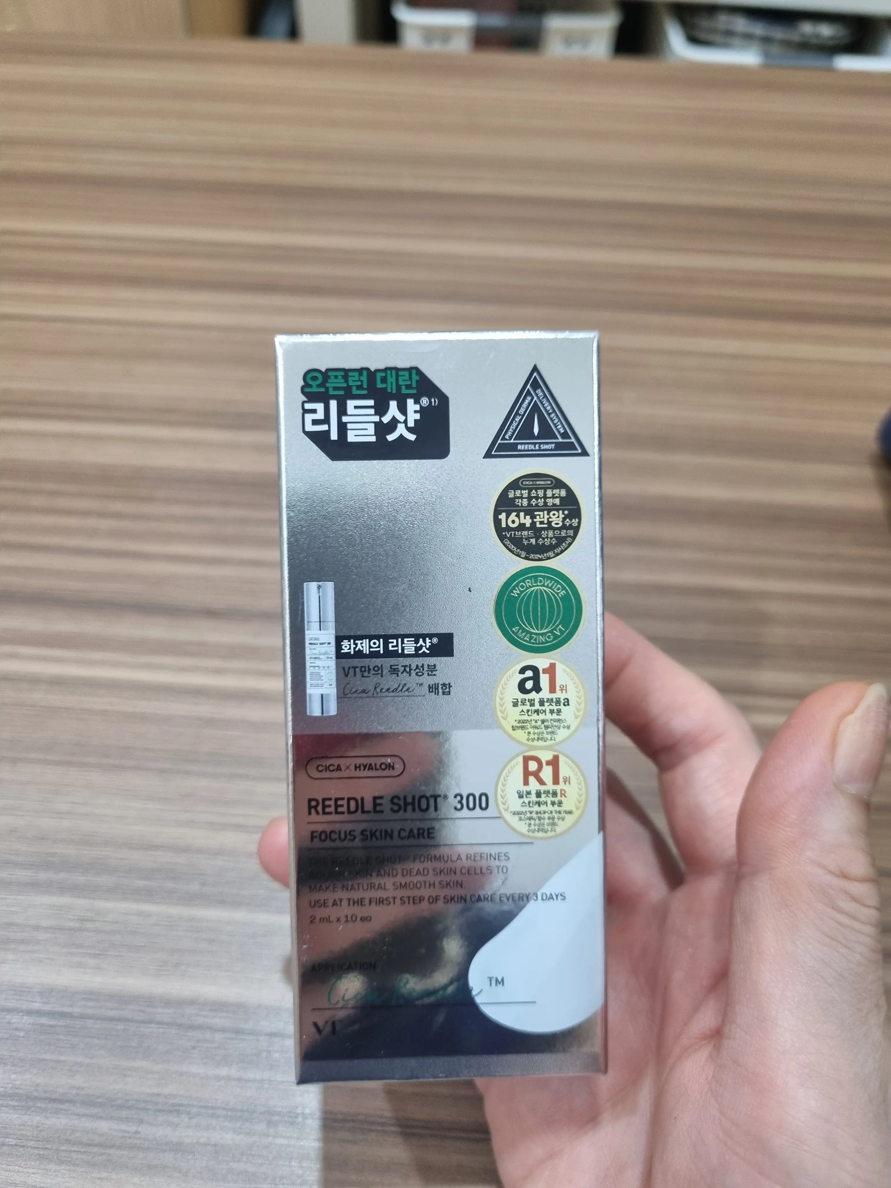 선택된 언니의파우치 리뷰 이미지 - [리들샷 300 페이셜 부스팅 퍼스트 앰플]