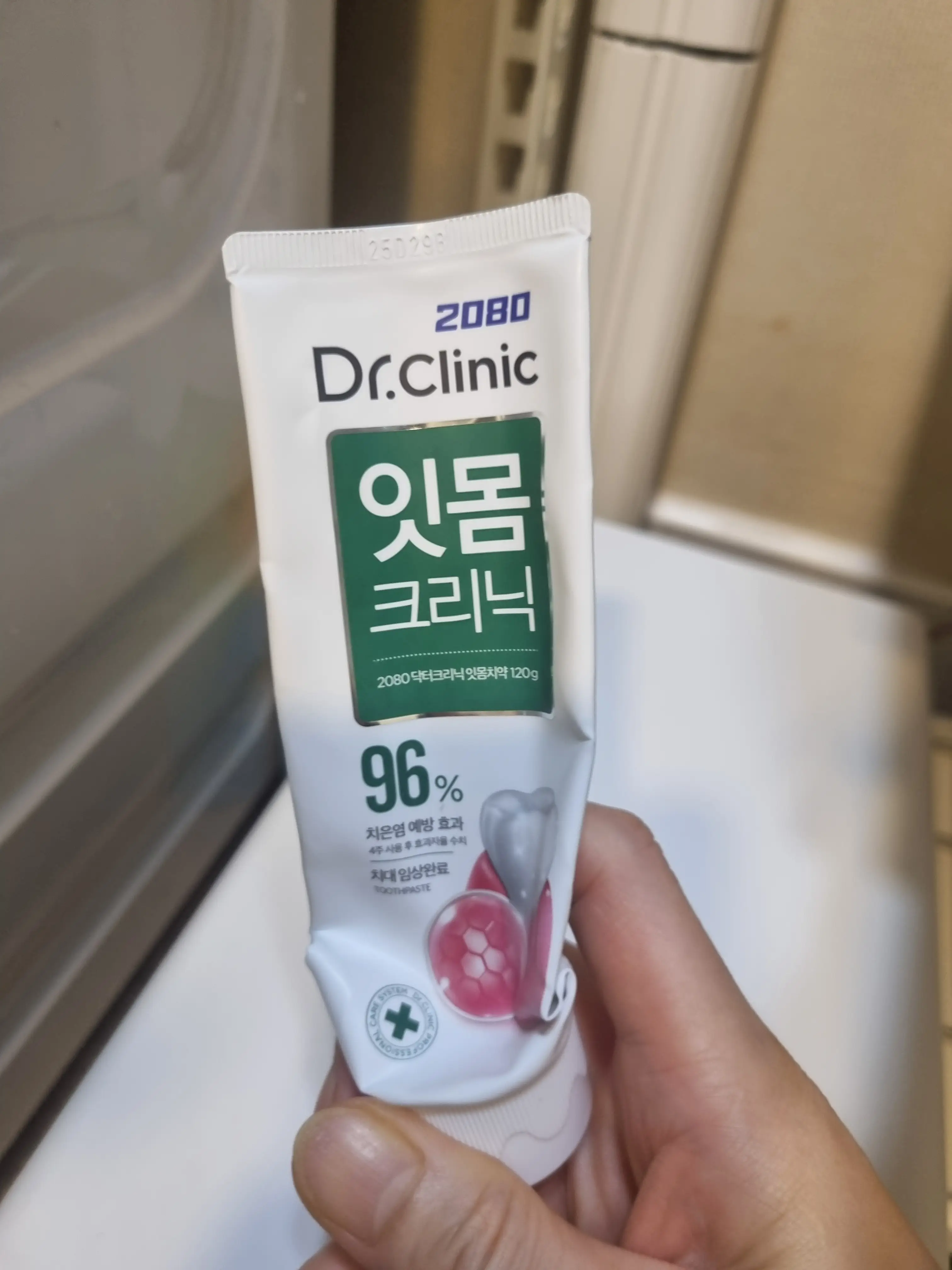 선택된 언니의파우치 리뷰 이미지 - [닥터크리닉 잇몸치약]