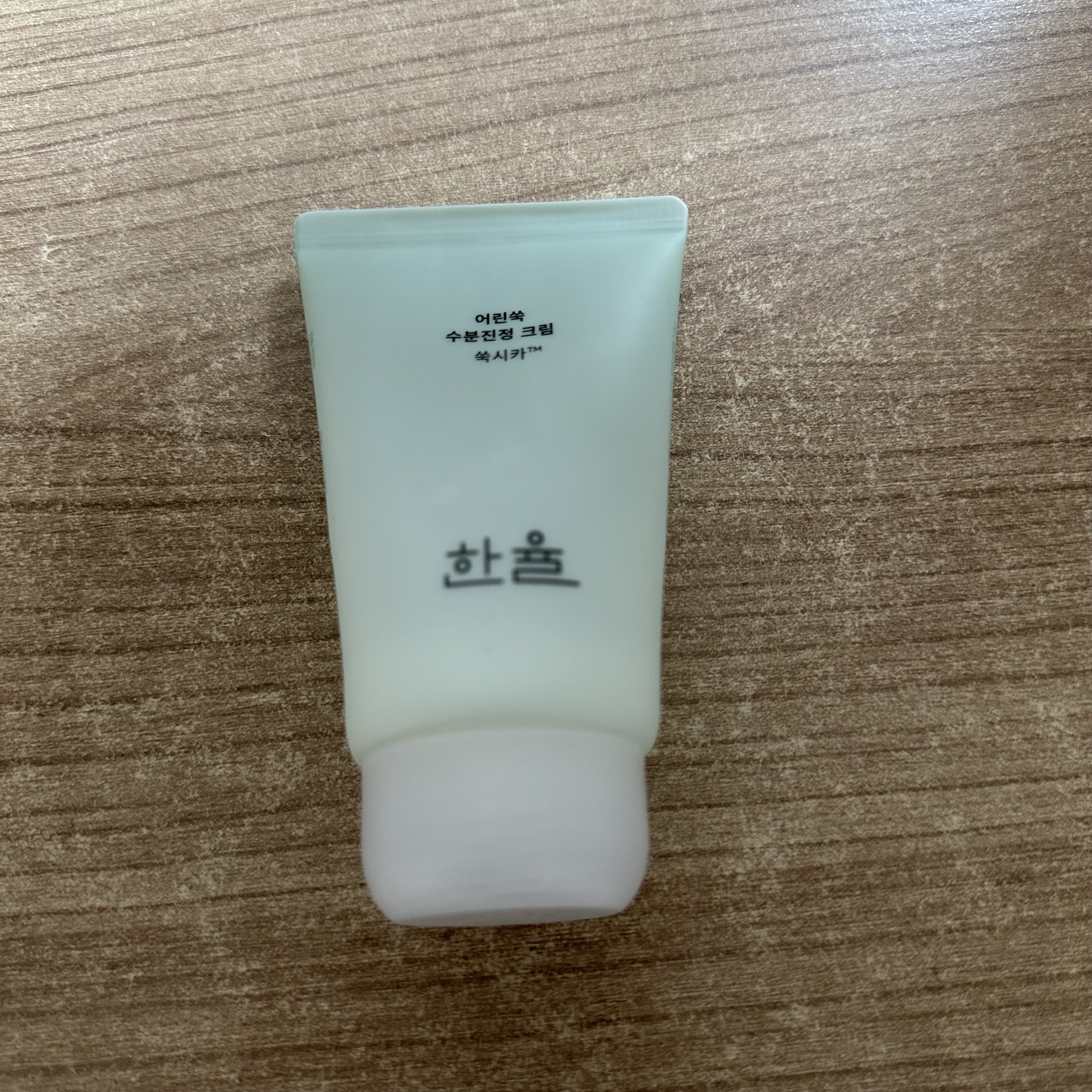 선택된 언니의파우치 리뷰 이미지 - [어린쑥 수분진정 크림]