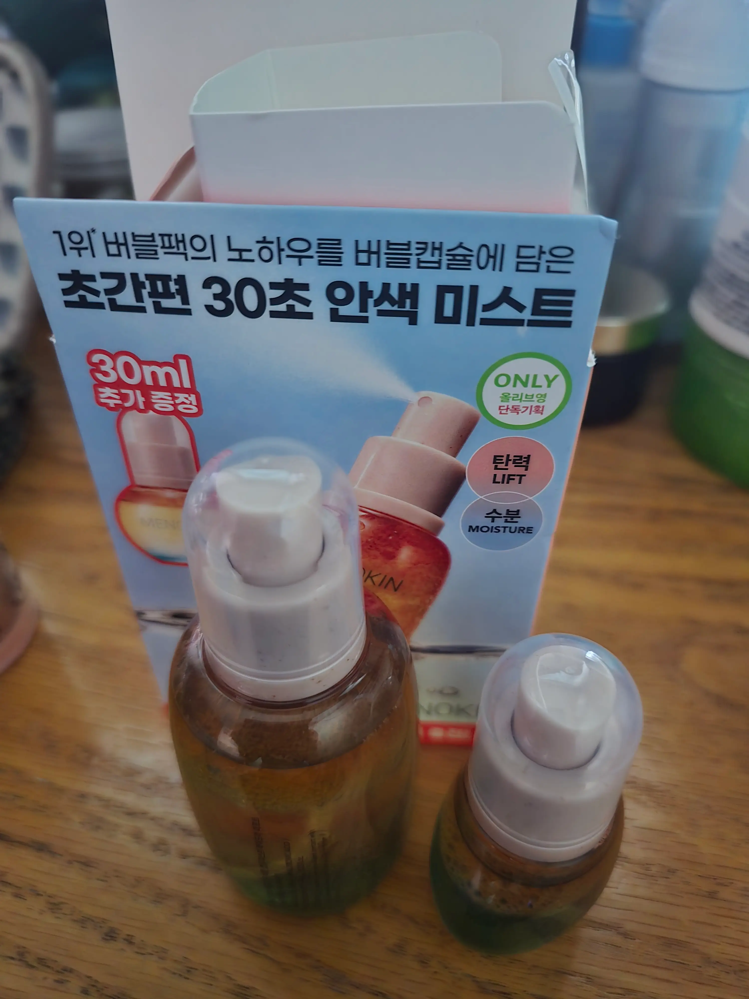 선택된 언니의파우치 리뷰 이미지 - [30초 퀵 글로우 버블 캡슐 미스트 하이드라 리프트]