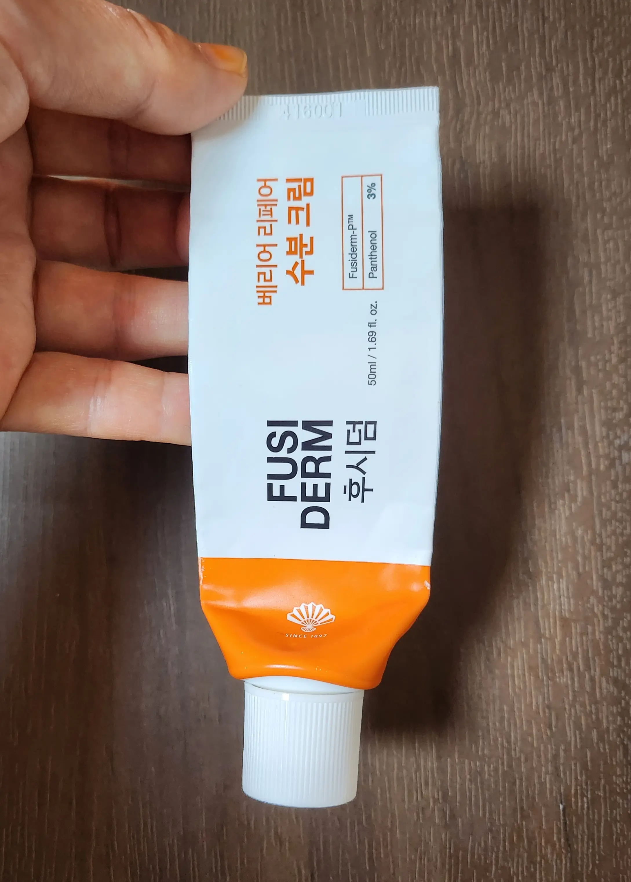 선택된 언니의파우치 리뷰 이미지 - [후시덤 베리어 리페어 수분크림]
