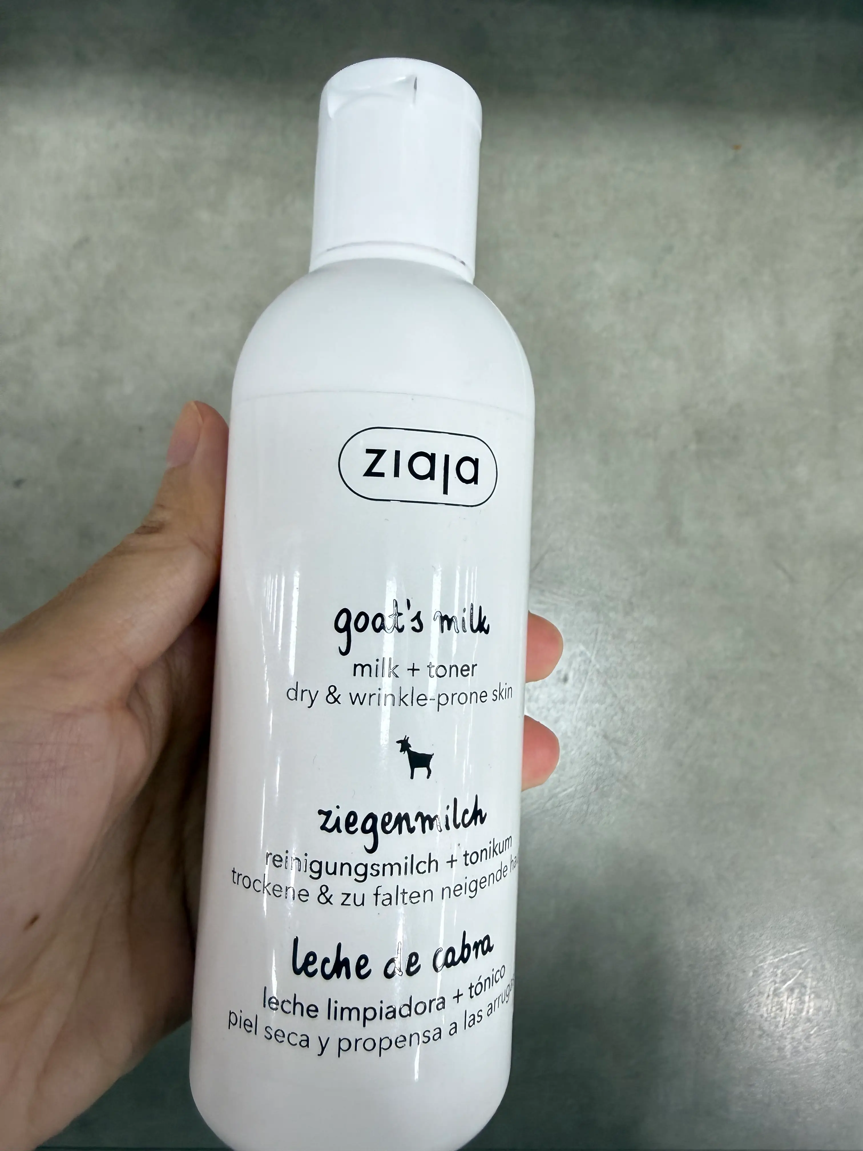 선택된 언니의파우치 리뷰 이미지 - [산양유 밀크토너]