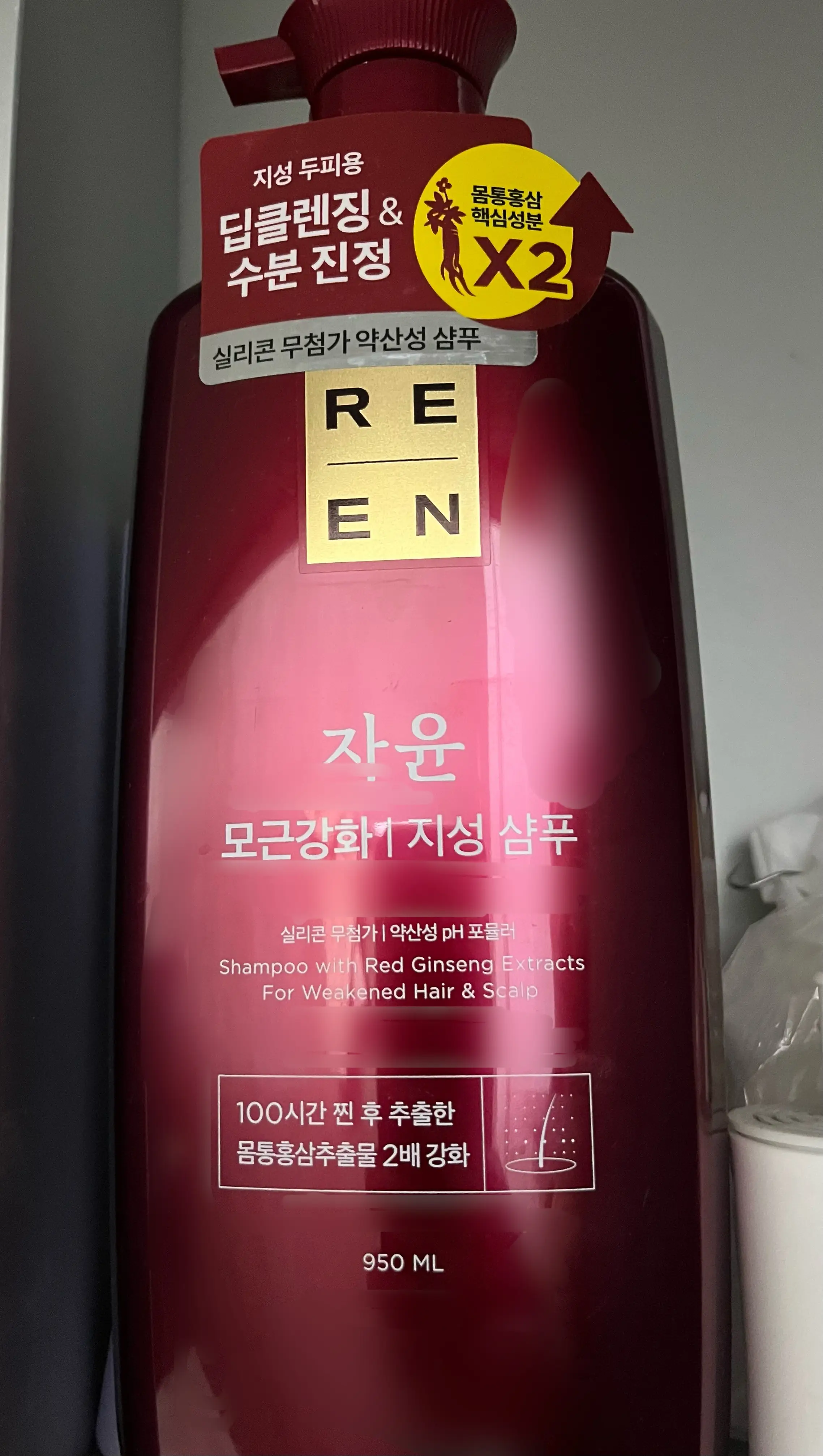 언니의파우치 리뷰 이미지 - [자윤 지성 샴푸]