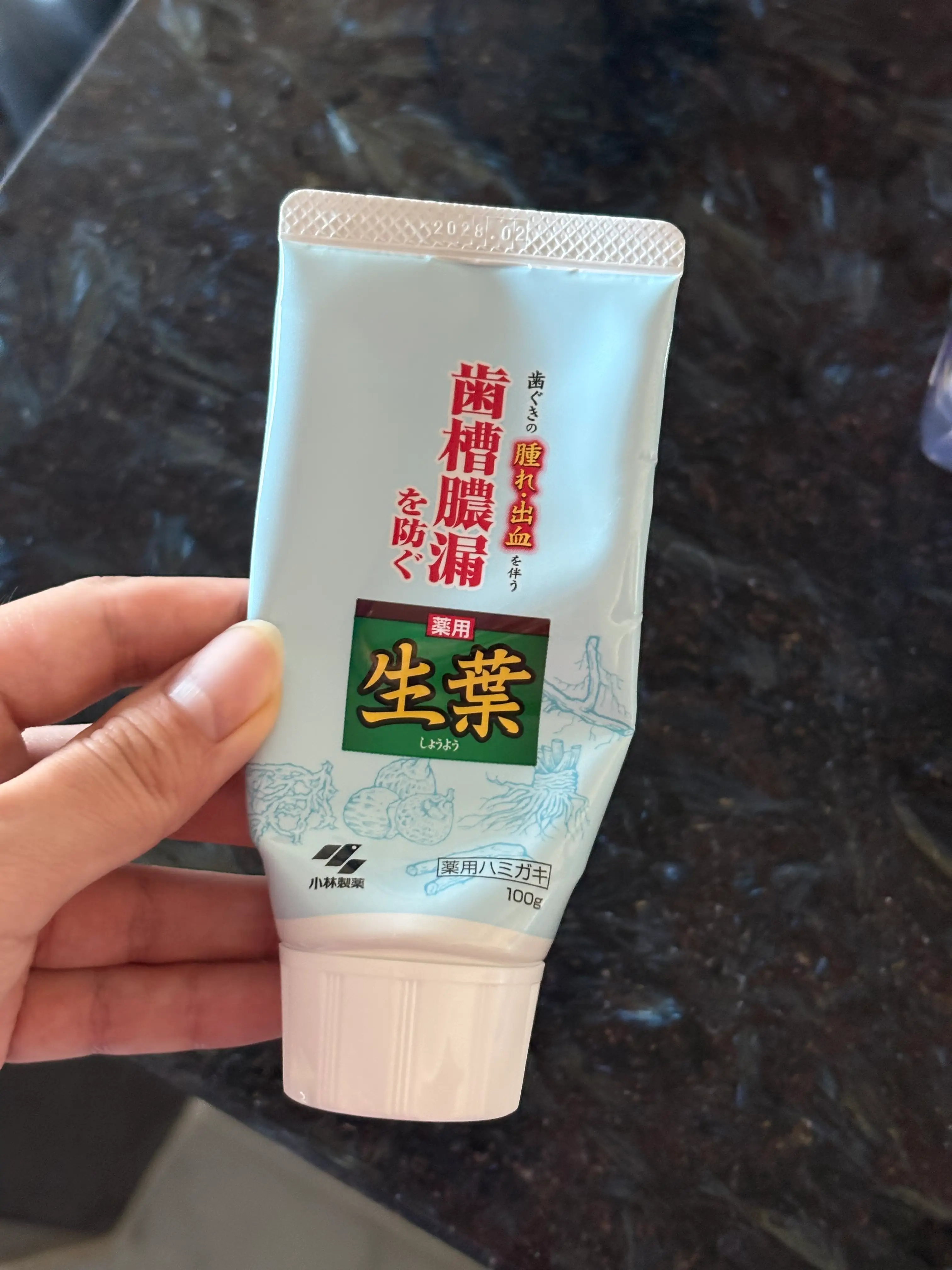 선택된 언니의파우치 리뷰 이미지 - [생엽 치조농루 예방 치약]