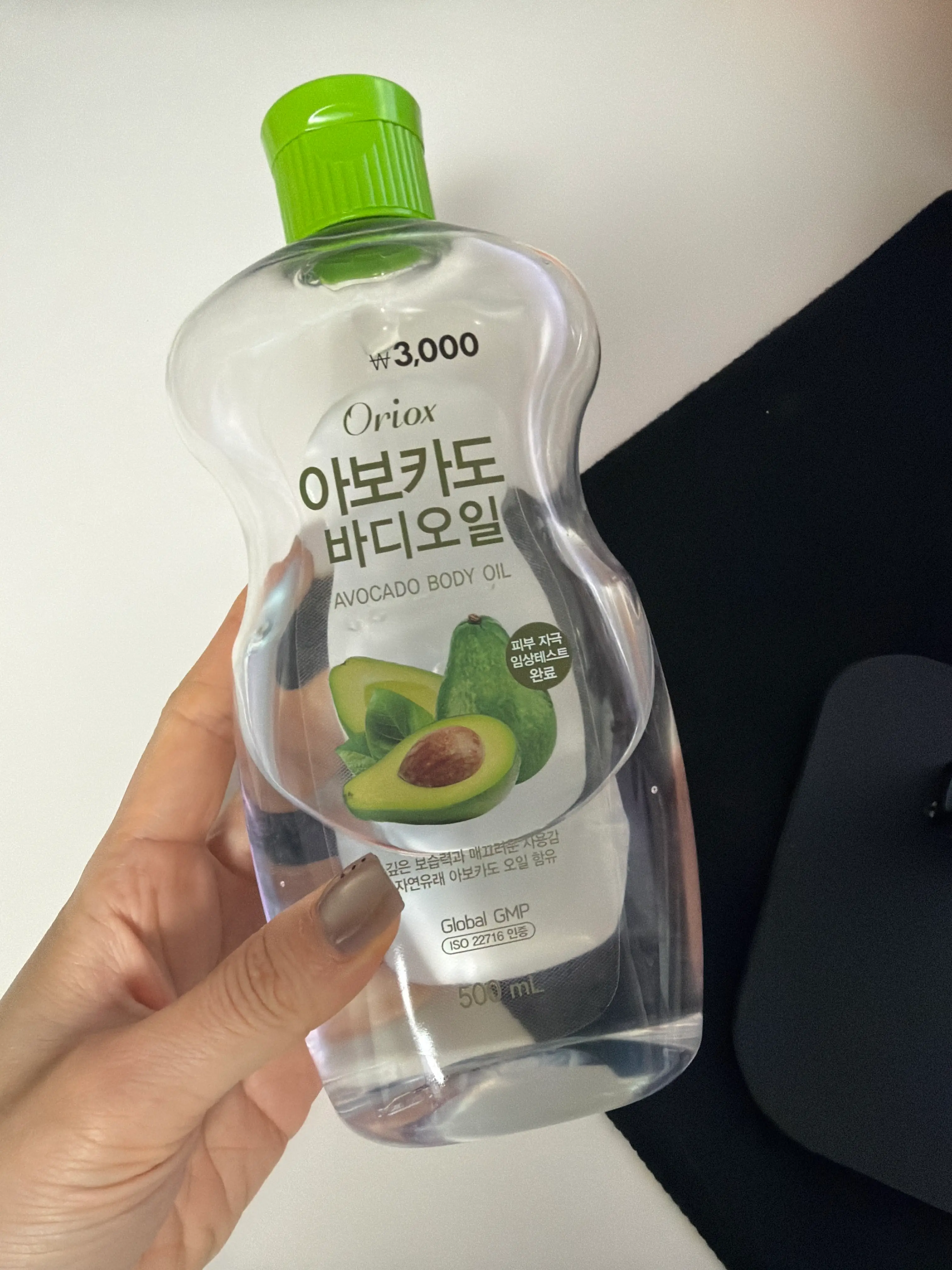 선택된 언니의파우치 리뷰 이미지 - [바디오일]