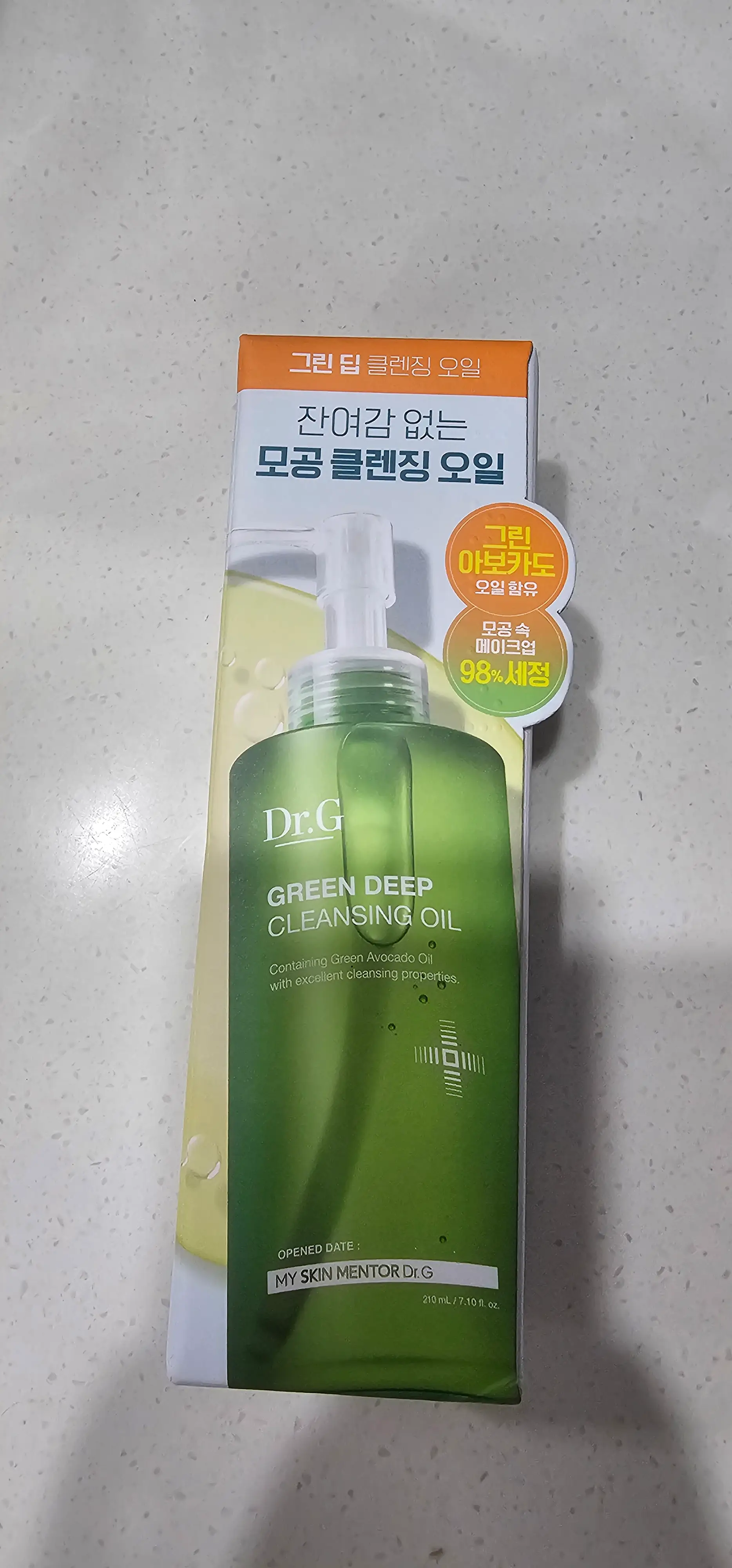 선택된 언니의파우치 리뷰 이미지 - [그린 딥 클렌징 오일 ]