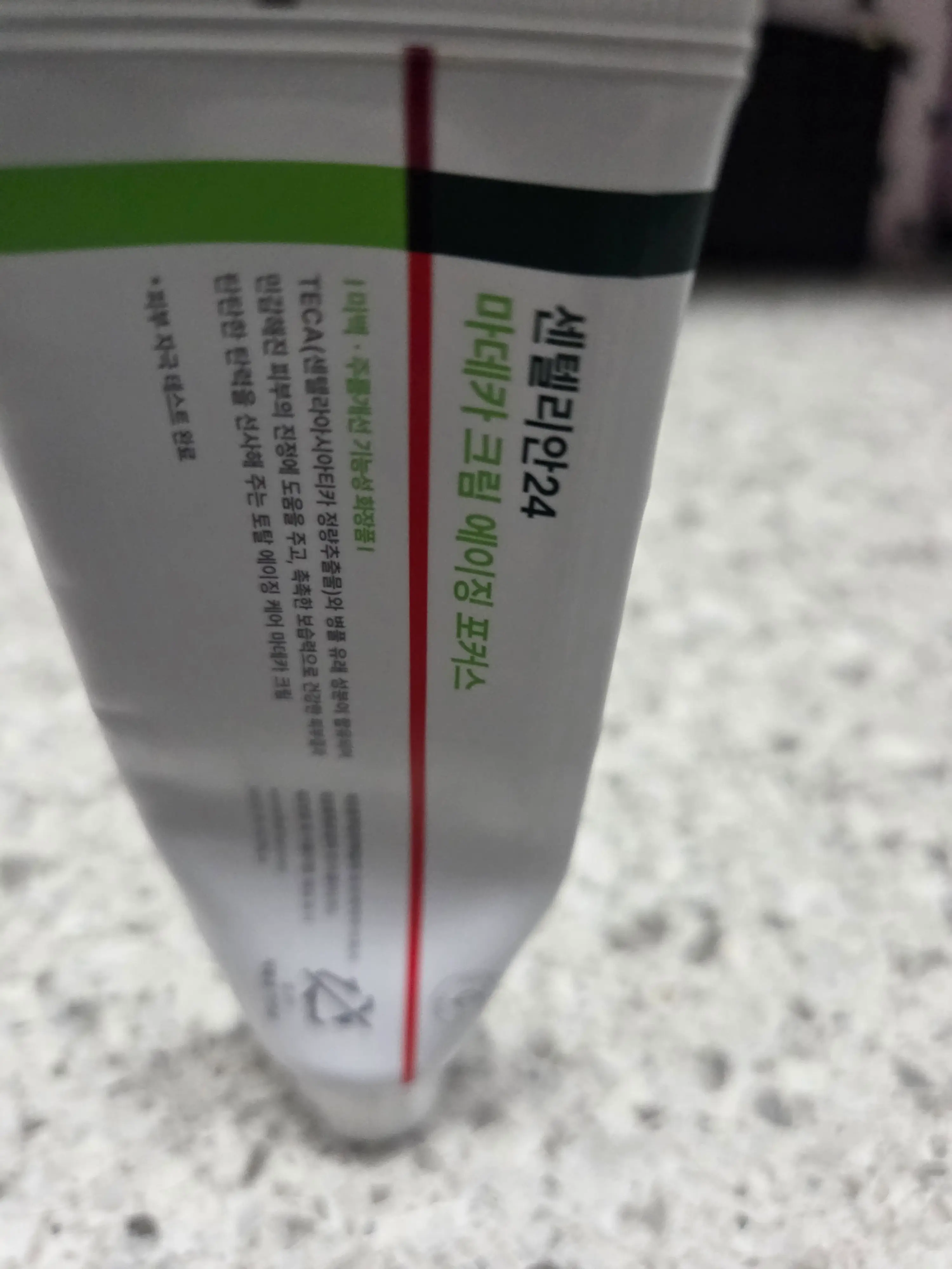 선택된 언니의파우치 리뷰 이미지 - [마데카크림 에이징 포커스]