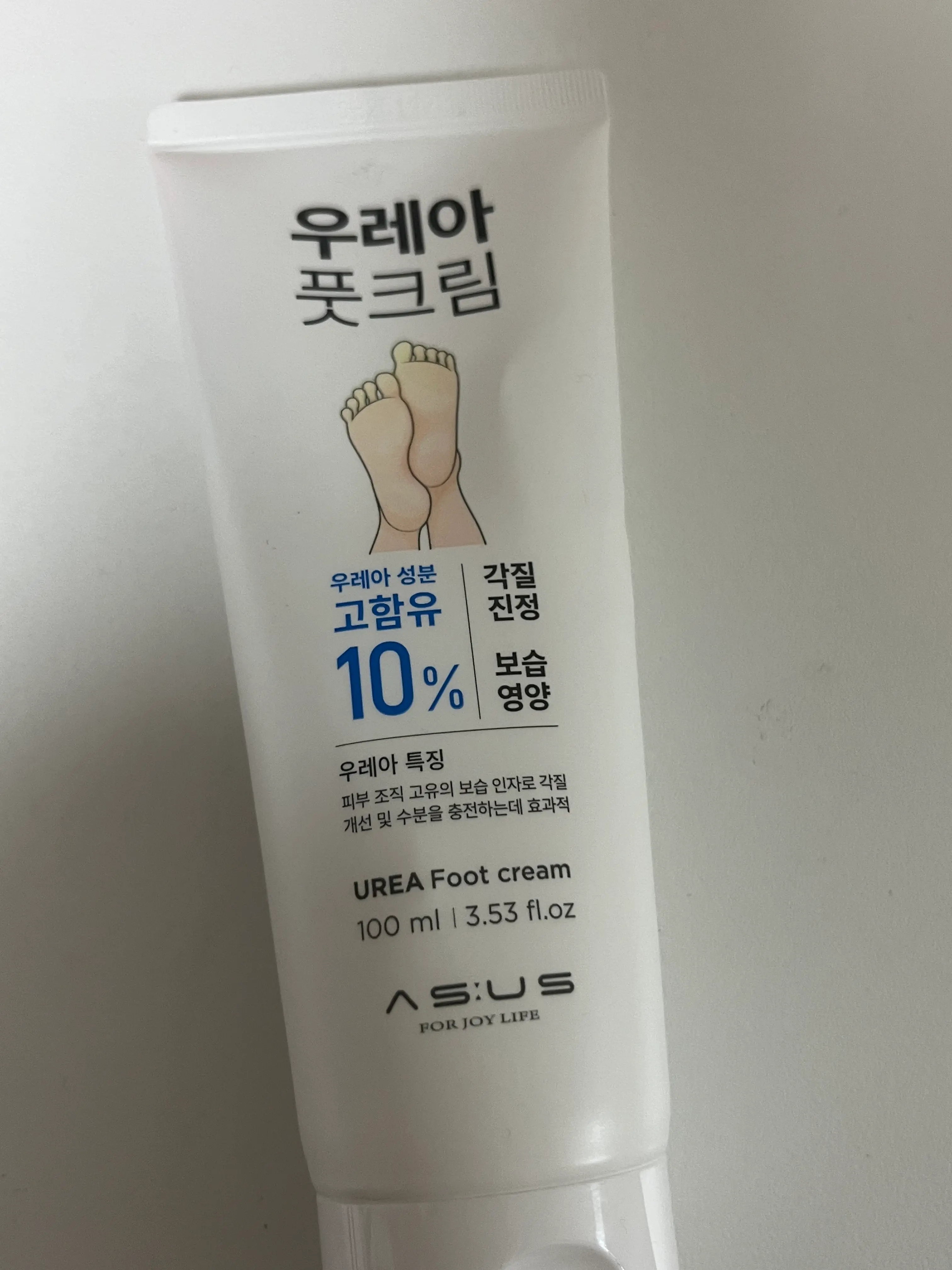 선택된 언니의파우치 리뷰 이미지 - [우레아 10 풋크림]