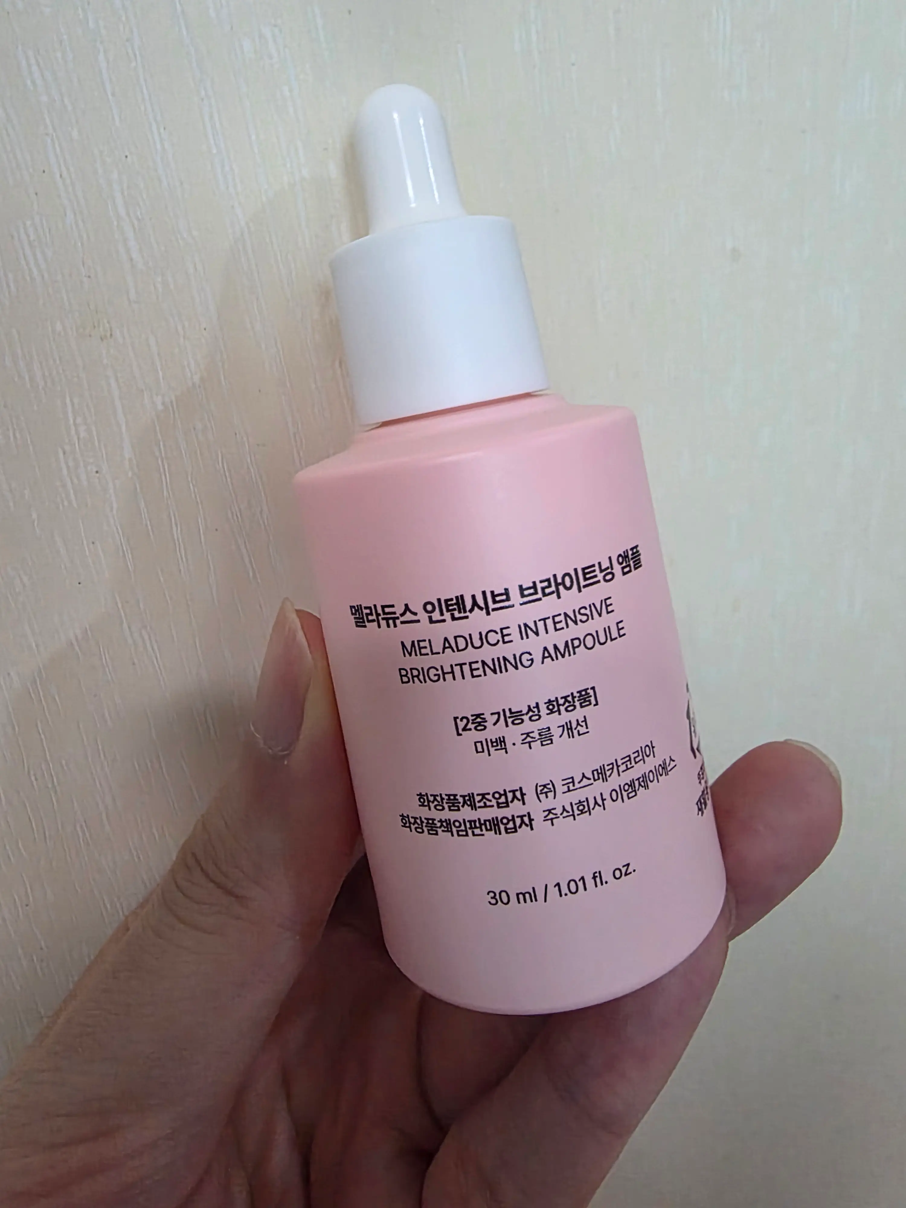 선택된 언니의파우치 리뷰 이미지 - [비욘드 화이트닝 인텐시브 브라이트닝 앰플]