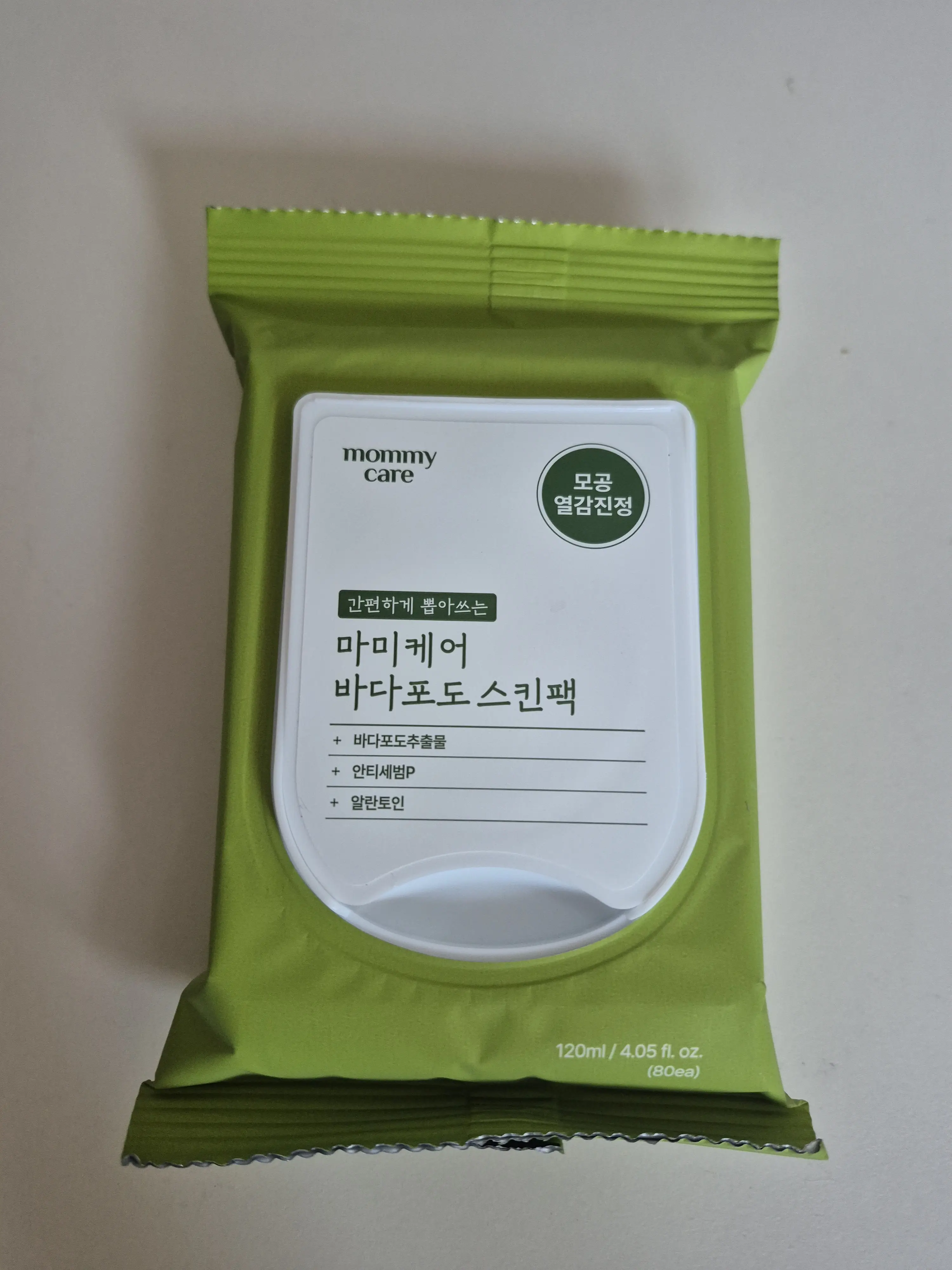 선택된 언니의파우치 리뷰 이미지 - [바다포도 스킨팩]