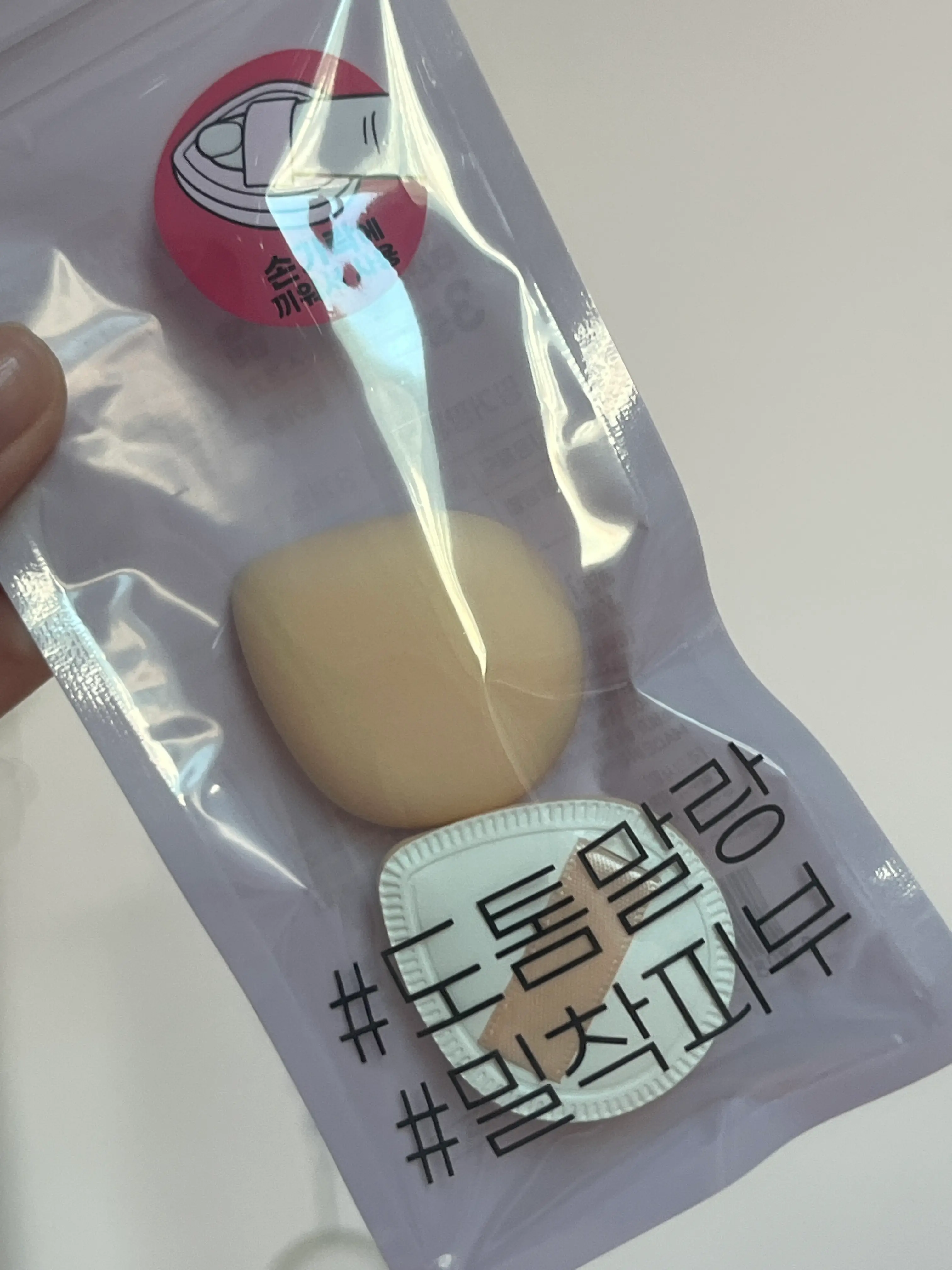 선택된 언니의파우치 리뷰 이미지 - [핑거 팡팡 퍼프]