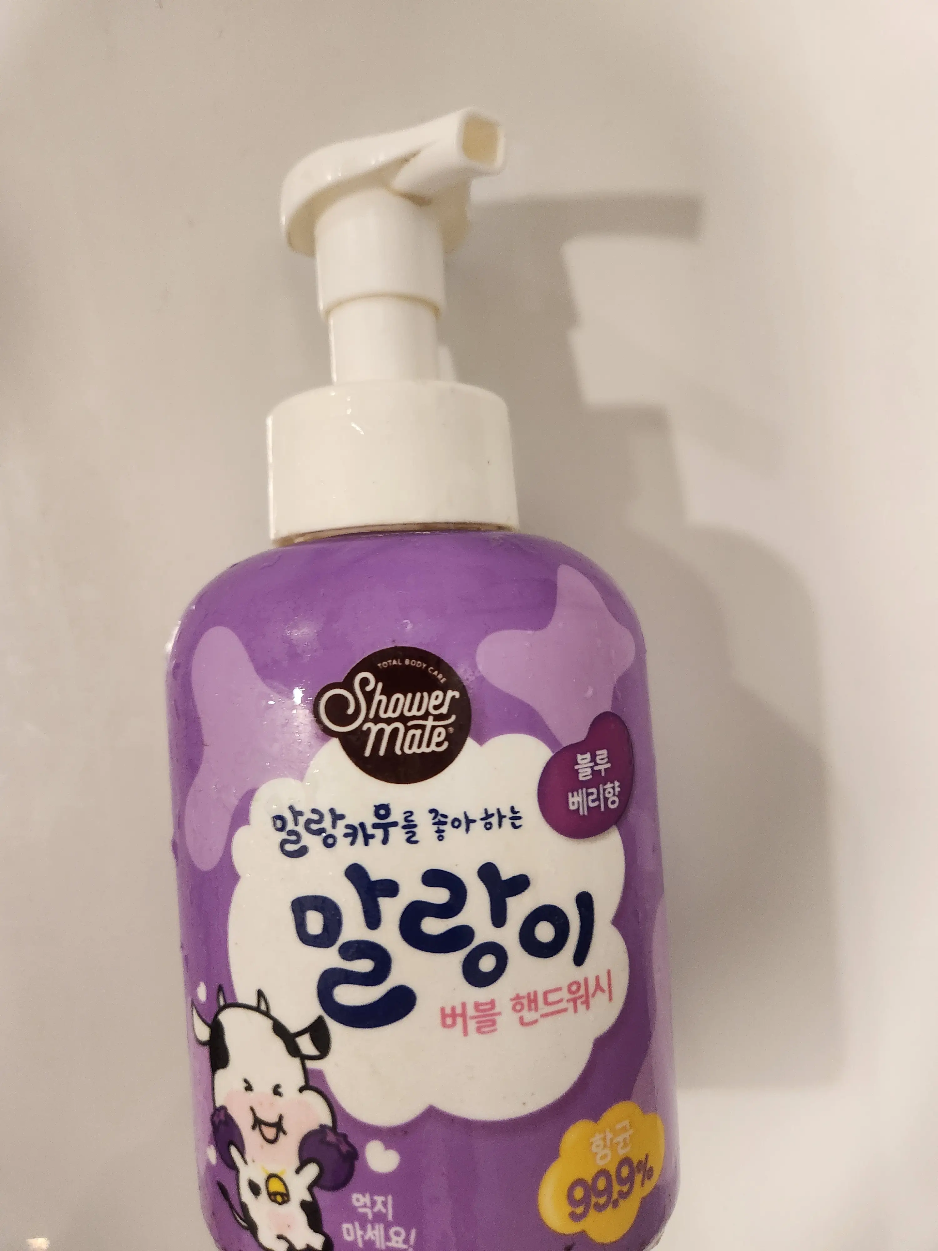 선택된 언니의파우치 리뷰 이미지 - [말랑이 버블 핸드워시 블루베리향]