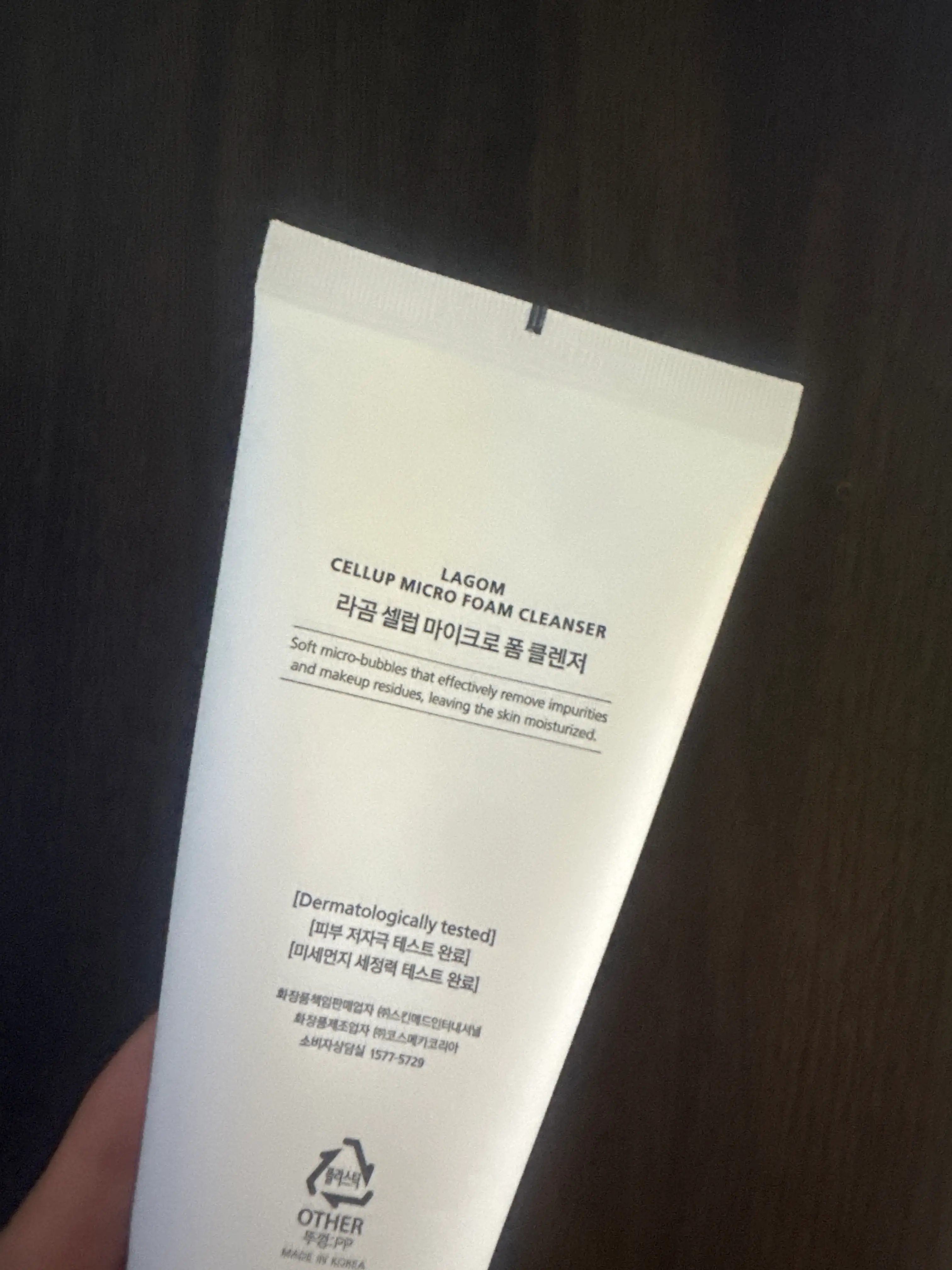 선택된 언니의파우치 리뷰 이미지 - [셀럽 마이크로 폼 클렌저]