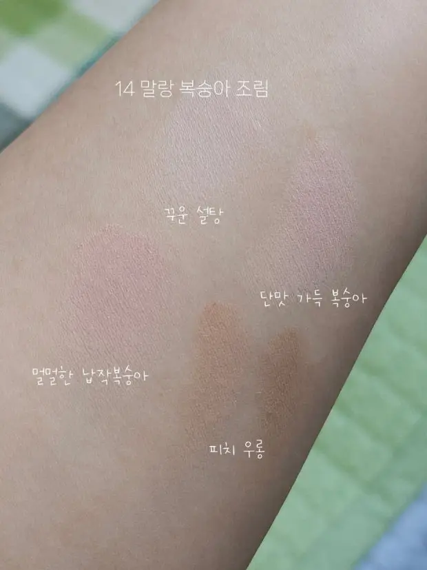 선택된 언니의파우치 리뷰 이미지 - [잉크 포켓 섀도우 팔레트]
