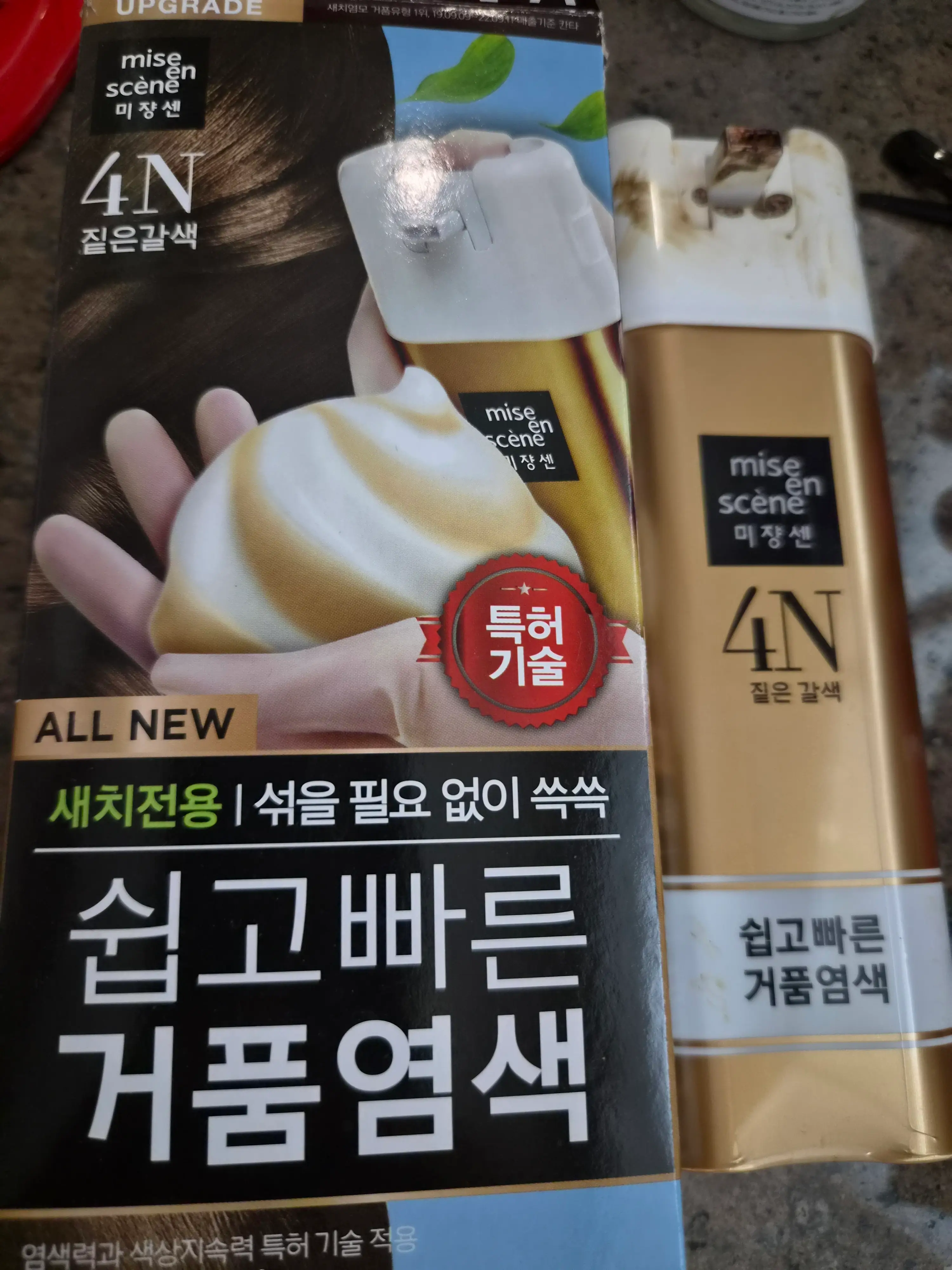 선택된 언니의파우치 리뷰 이미지 - [올뉴 쉽고빠른 거품염색]