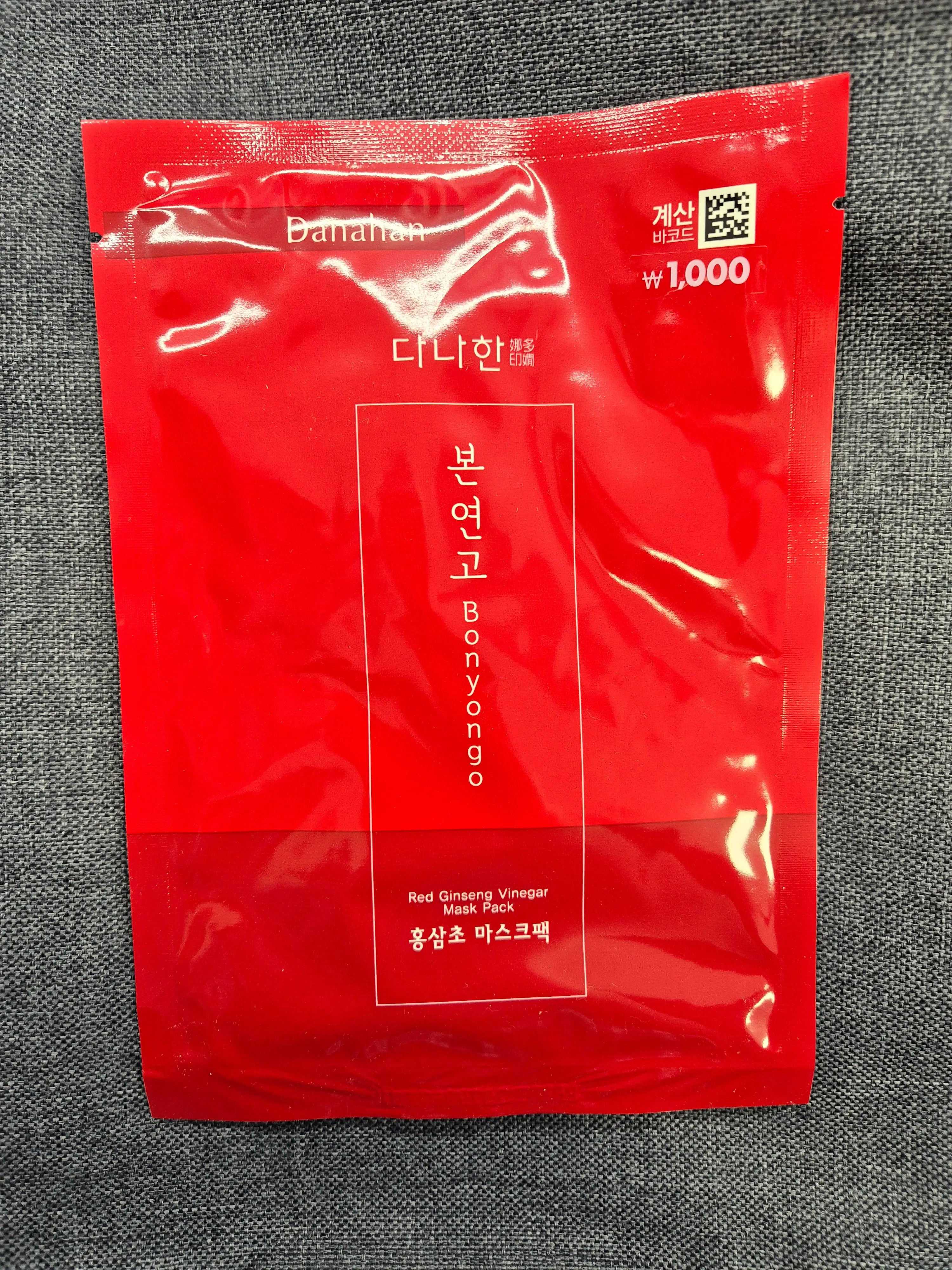 언니의파우치 리뷰 이미지 - [본연고 홍삼초 마스크팩]