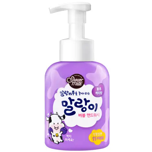 말랑이 버블 핸드워시 블루베리향
