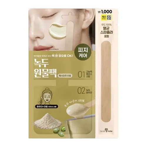 올리브팜 원물크림팩 녹두