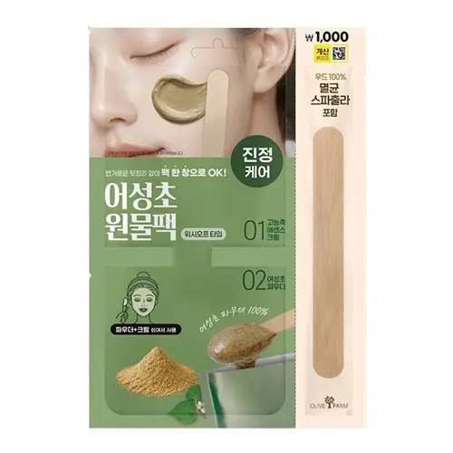 올리브팜 원물크림팩 어성초