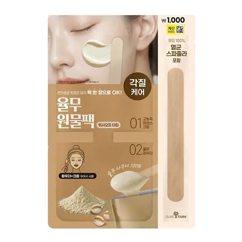 올리브팜 원물크림팩 율무