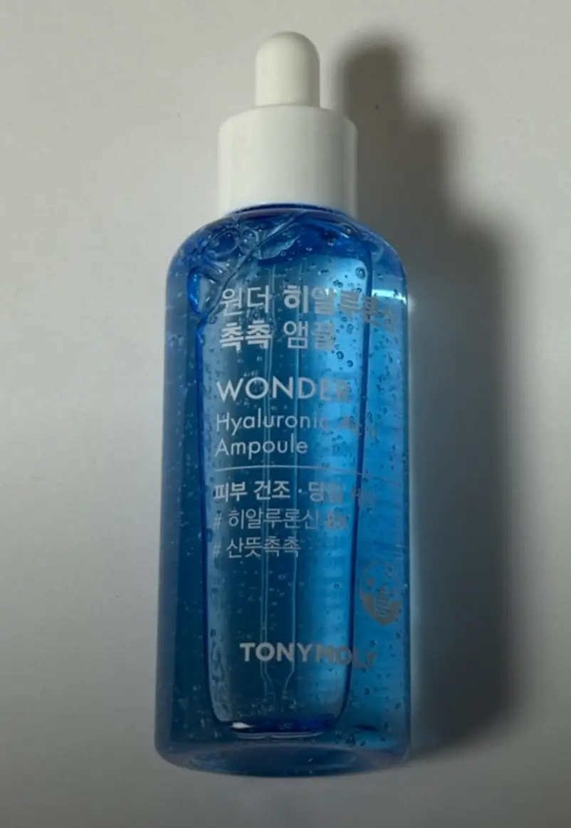 선택된 언니의파우치 리뷰 이미지 - [원더 히알루론산 촉촉 앰플]