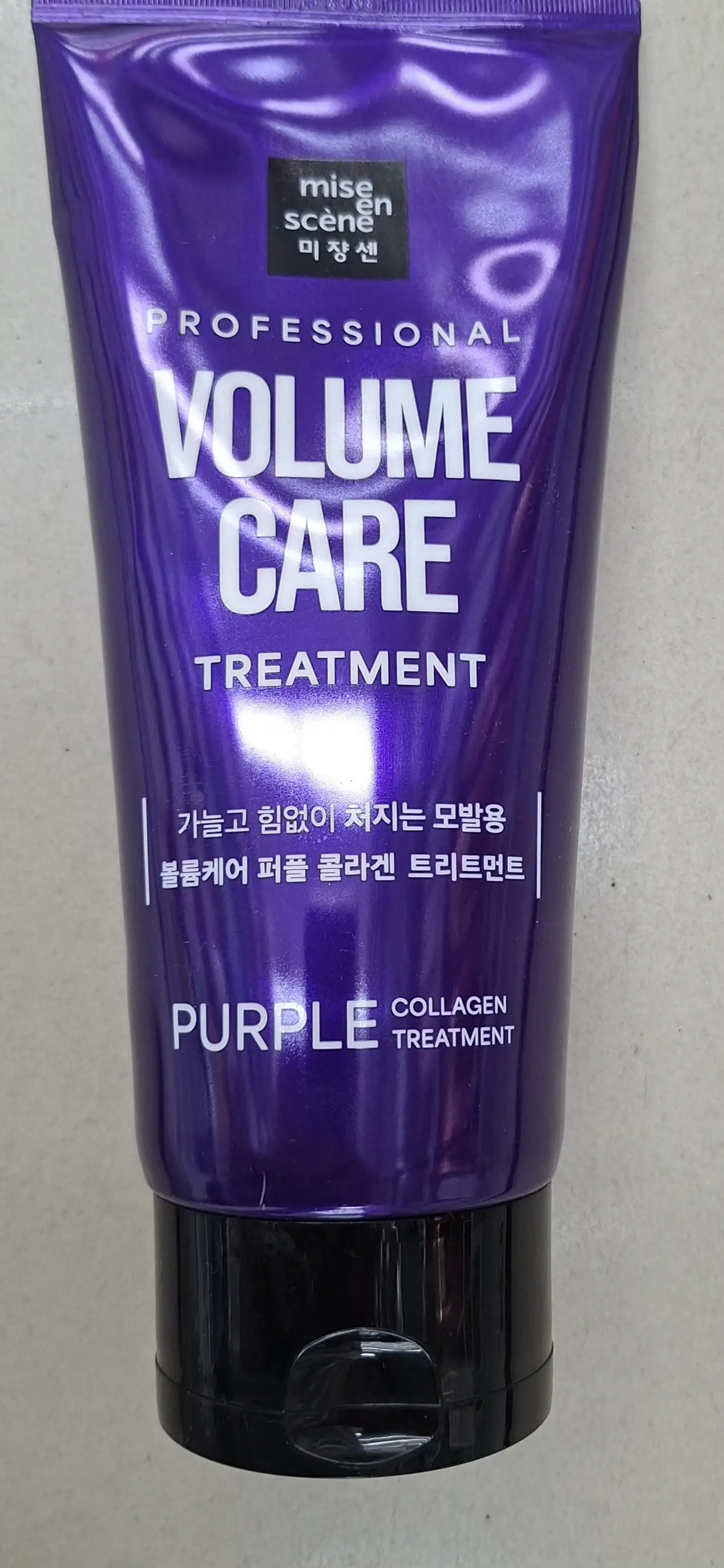 선택된 언니의파우치 리뷰 이미지 - [볼륨 케어 퍼플 콜라겐 트리트먼트]