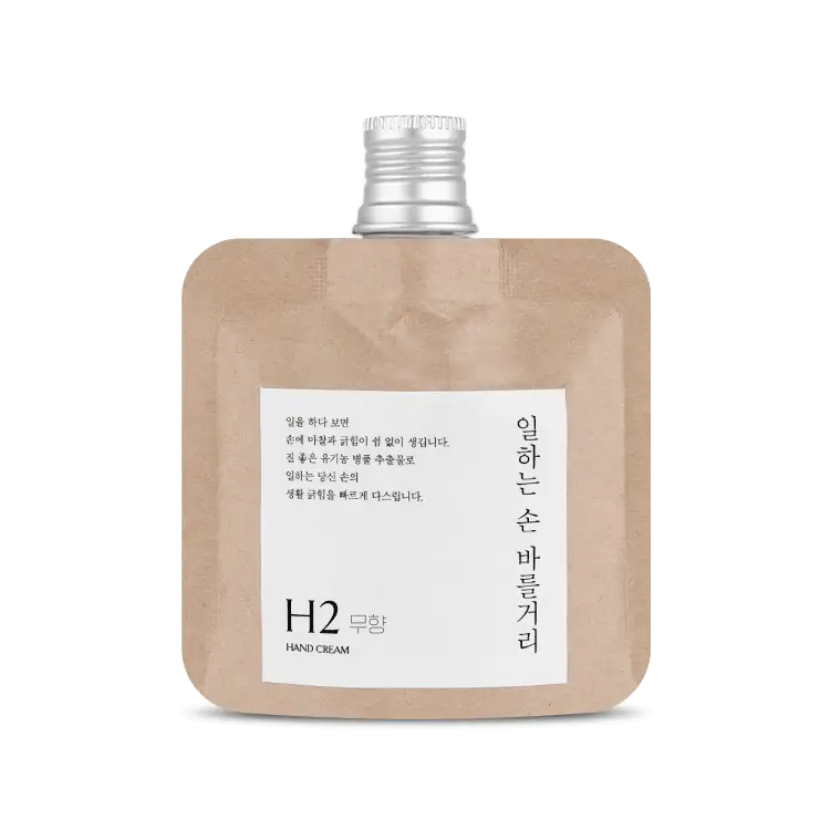 일하는 손 바를 거리 H2 [무향]