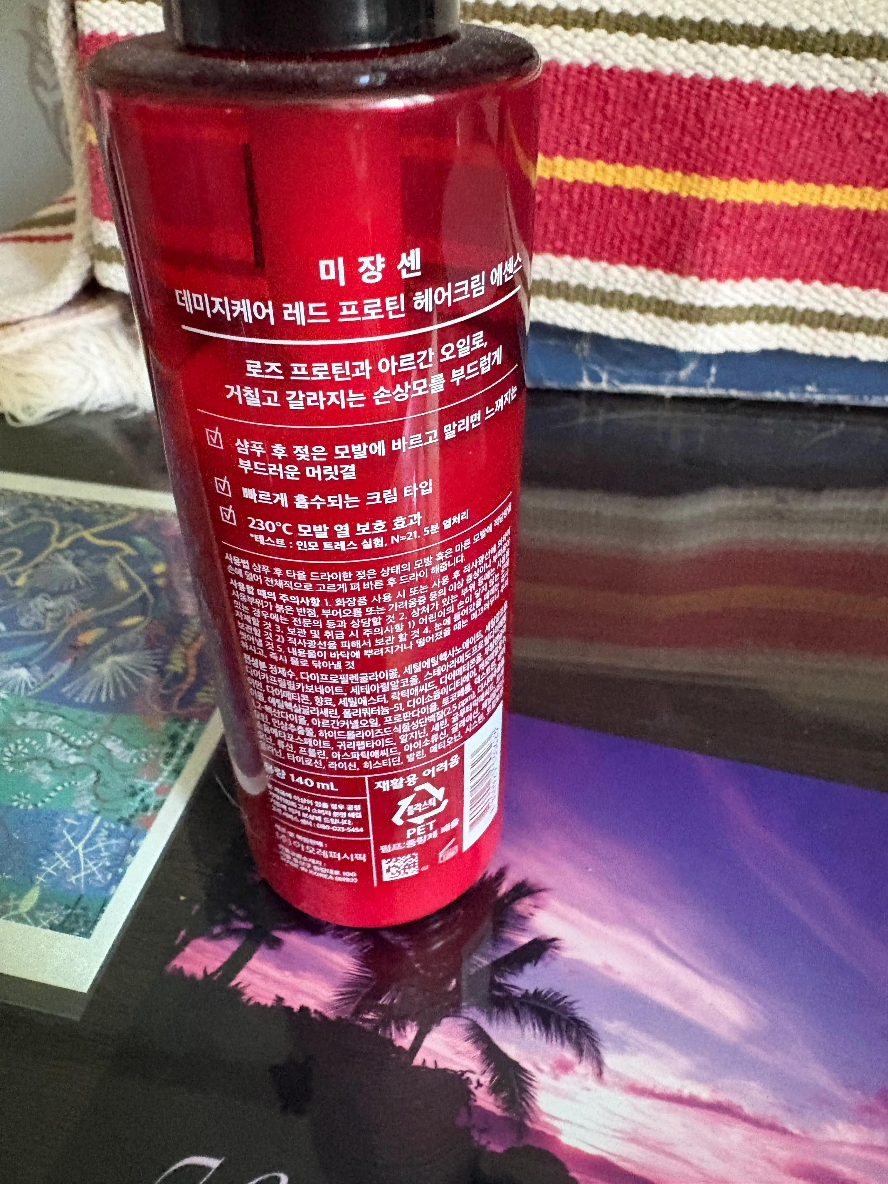 선택된 언니의파우치 리뷰 이미지 - [데미지케어 레드 프로틴 헤어크림에센스]