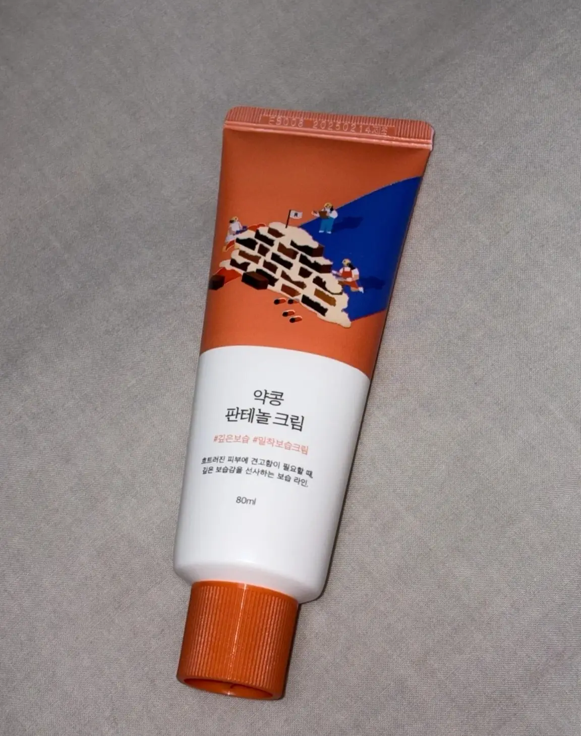 선택된 언니의파우치 리뷰 이미지 - [약콩 판테놀 크림]