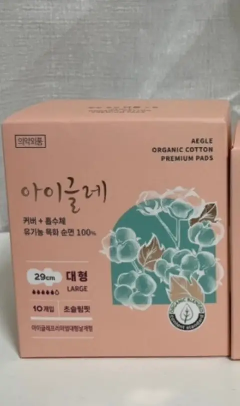 선택된 언니의파우치 리뷰 이미지 - [유기농 순면 생리대 대형]