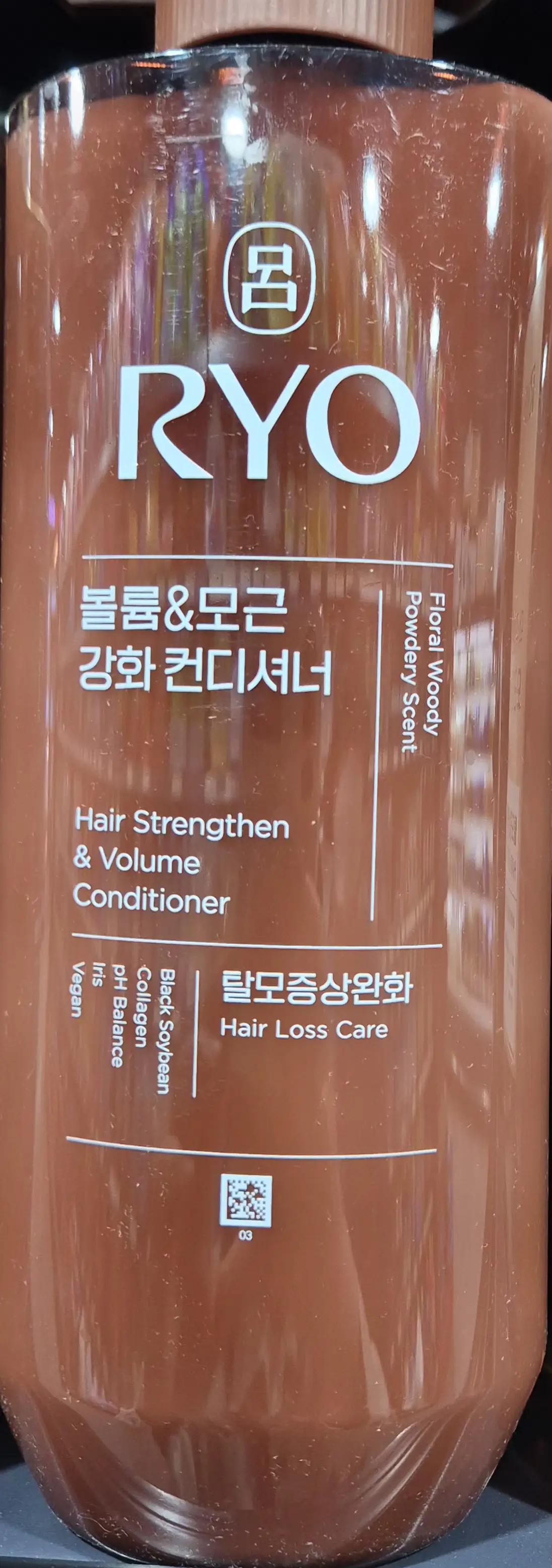 선택된 언니의파우치 리뷰 이미지 - [흑운 볼륨 앤 모근강화 컨디셔너]