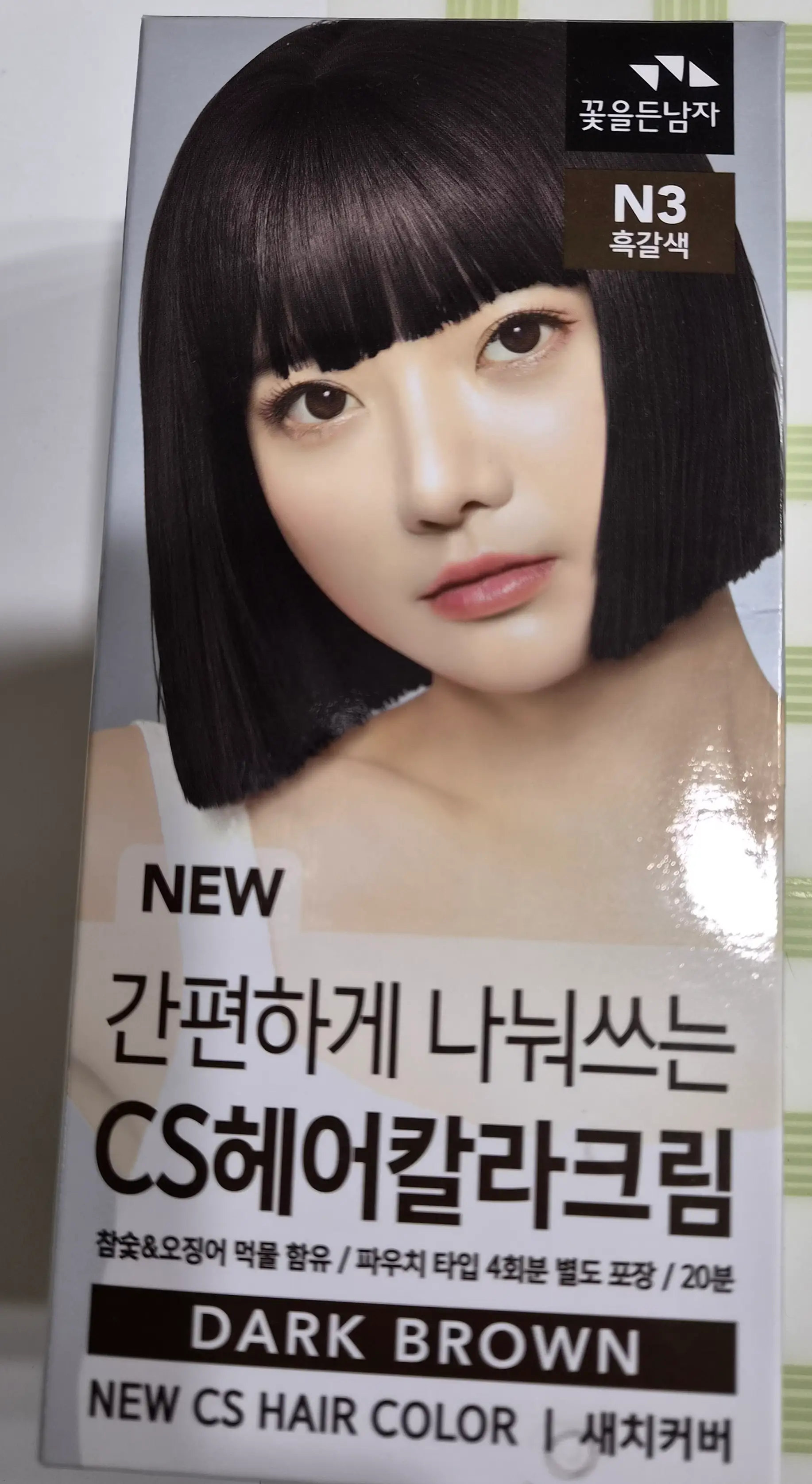 선택된 언니의파우치 리뷰 이미지 - [뉴 간편하게 나눠쓰는 CS 헤어칼라크림]