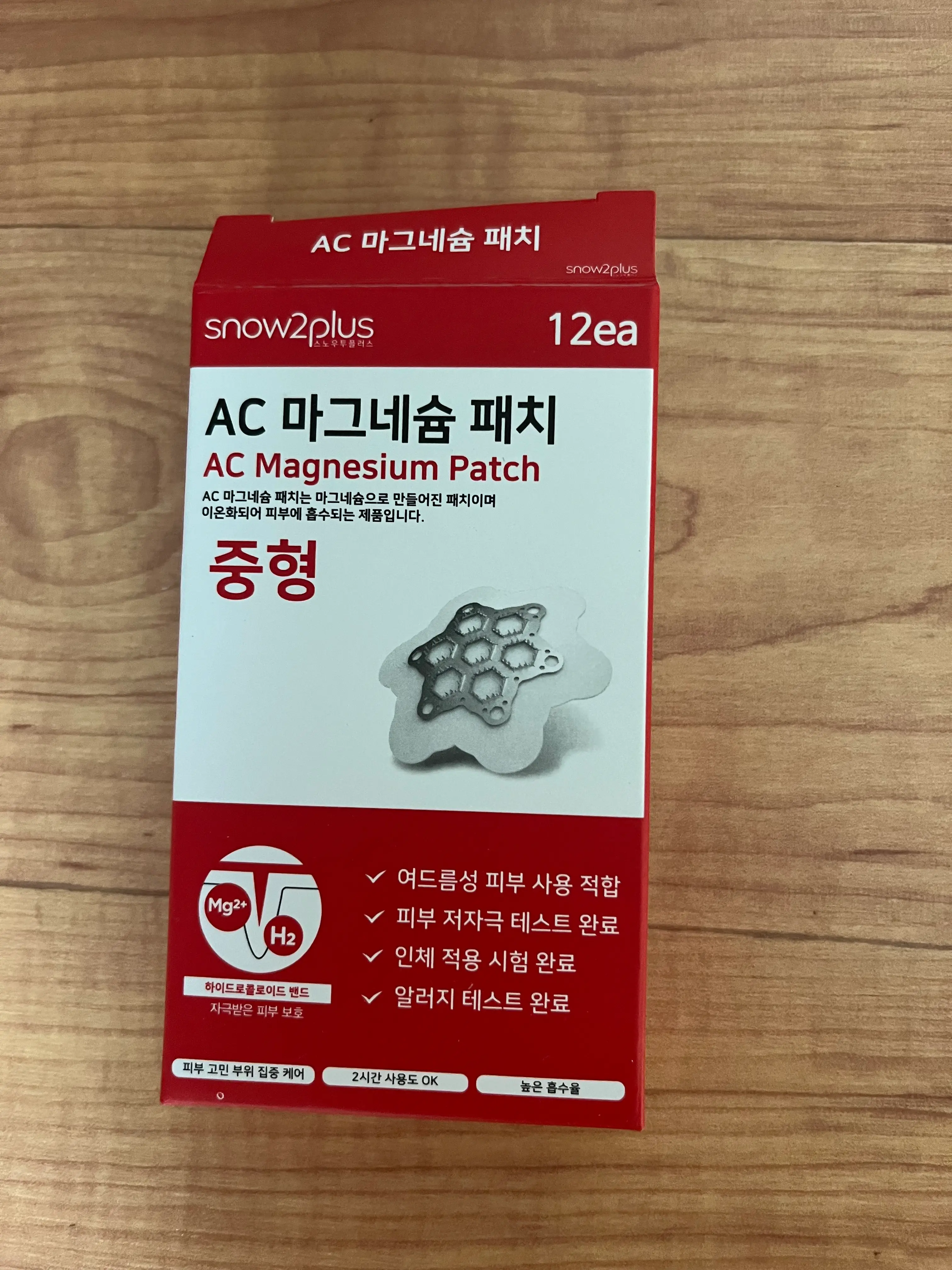 선택된 언니의파우치 리뷰 이미지 - [AC 마그네슘 패치 [중형]]