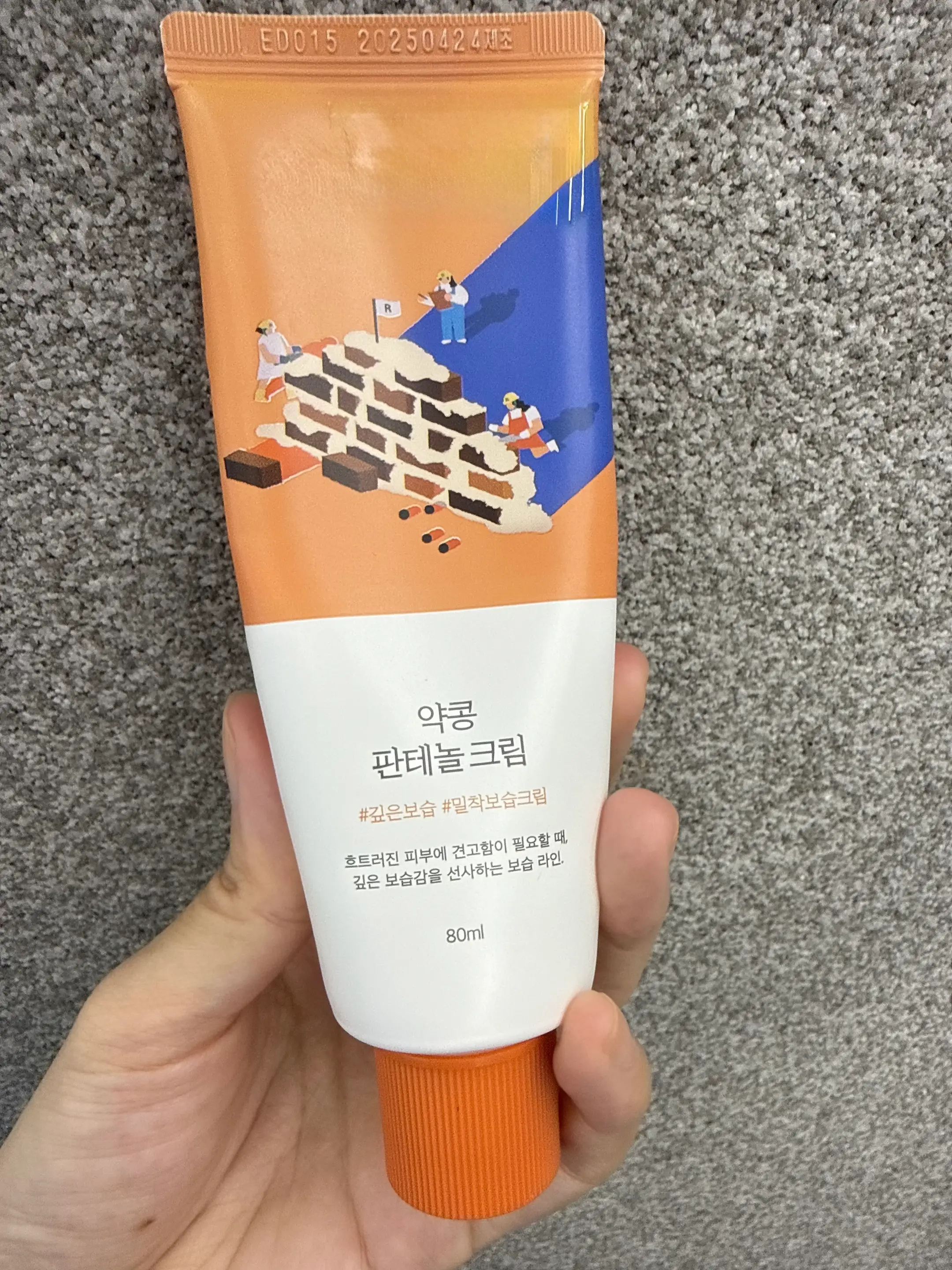 선택된 언니의파우치 리뷰 이미지 - [약콩 판테놀 크림]
