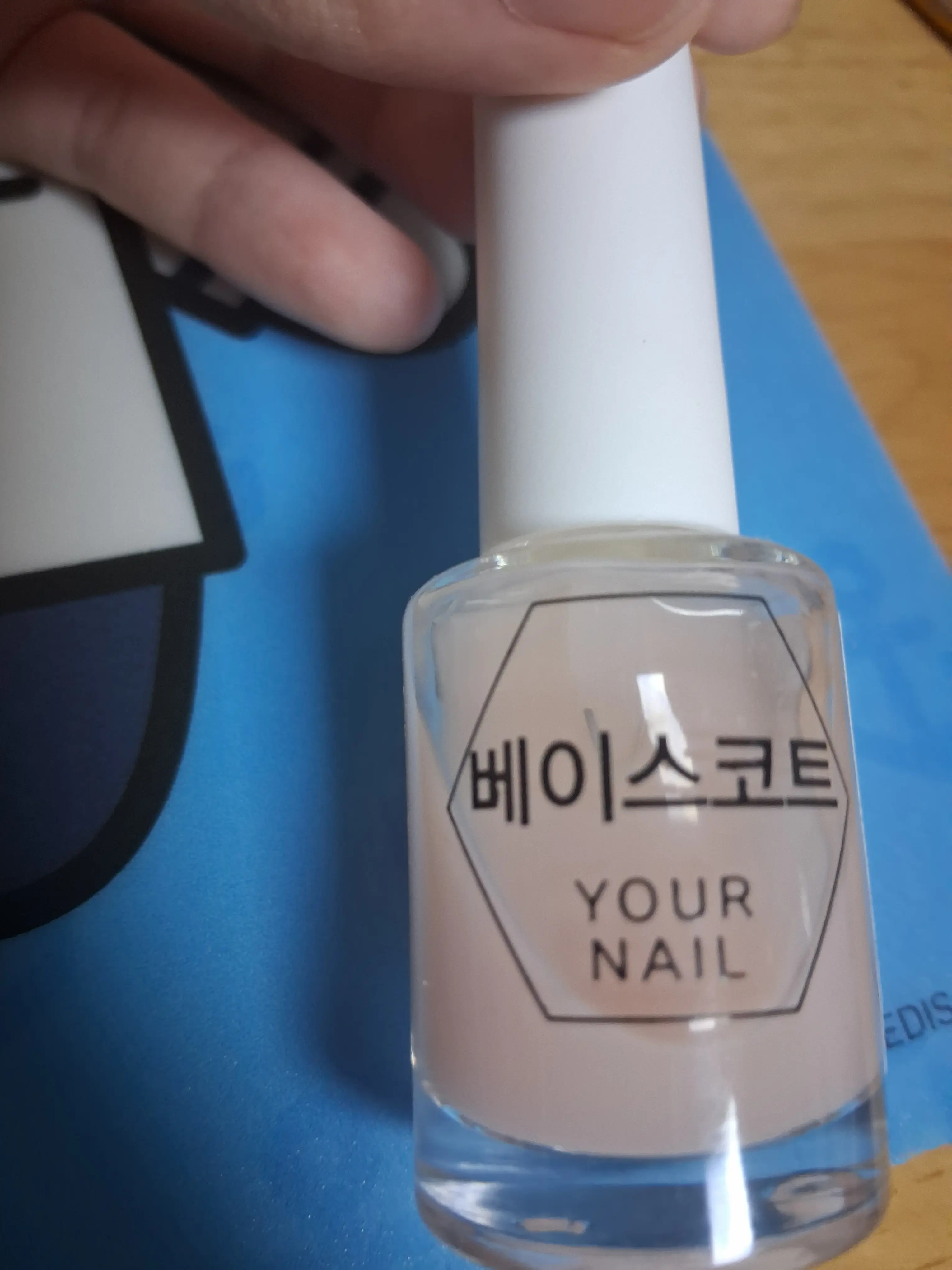 선택된 언니의파우치 리뷰 이미지 - [유어네일 베이스코트]