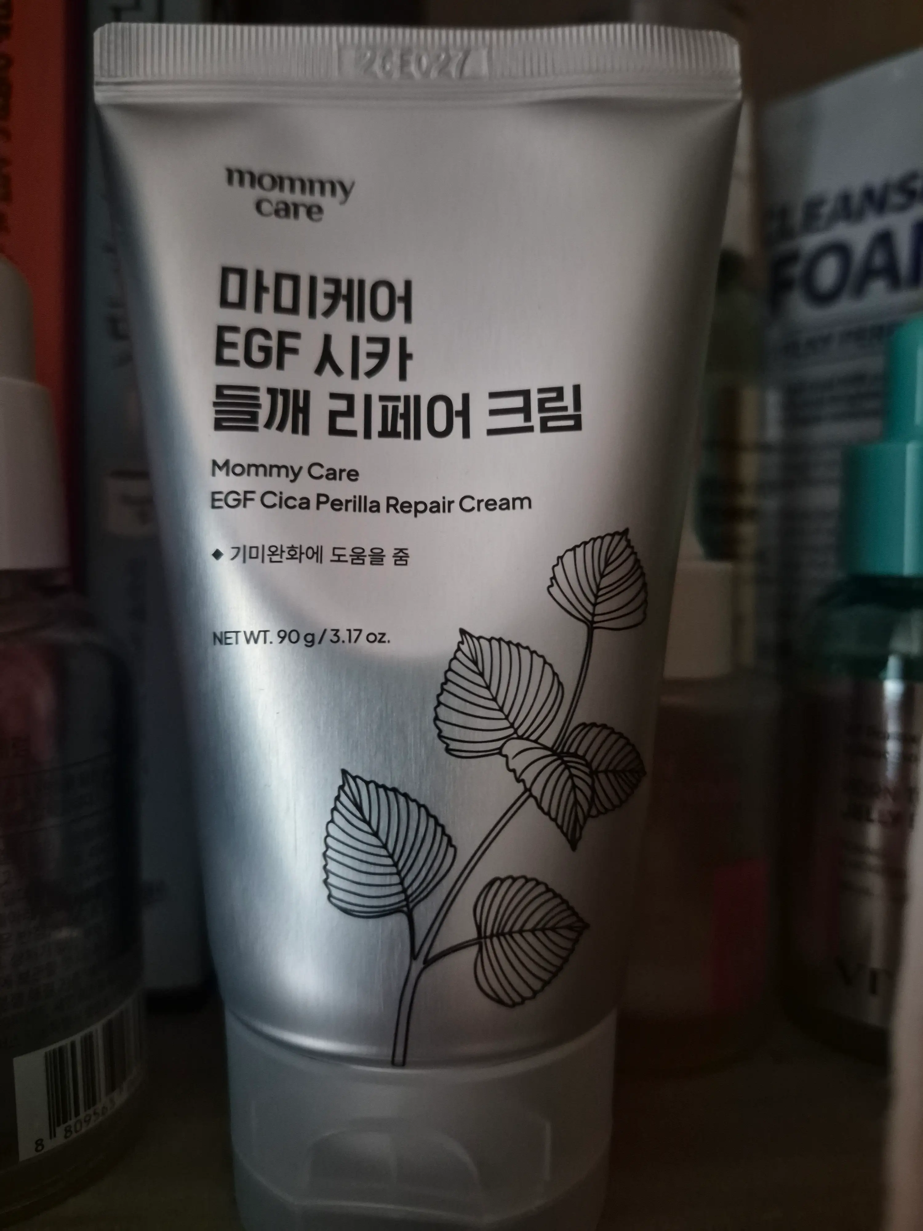 선택된 언니의파우치 리뷰 이미지 - [EGF 시카 들깨 리페어 크림]