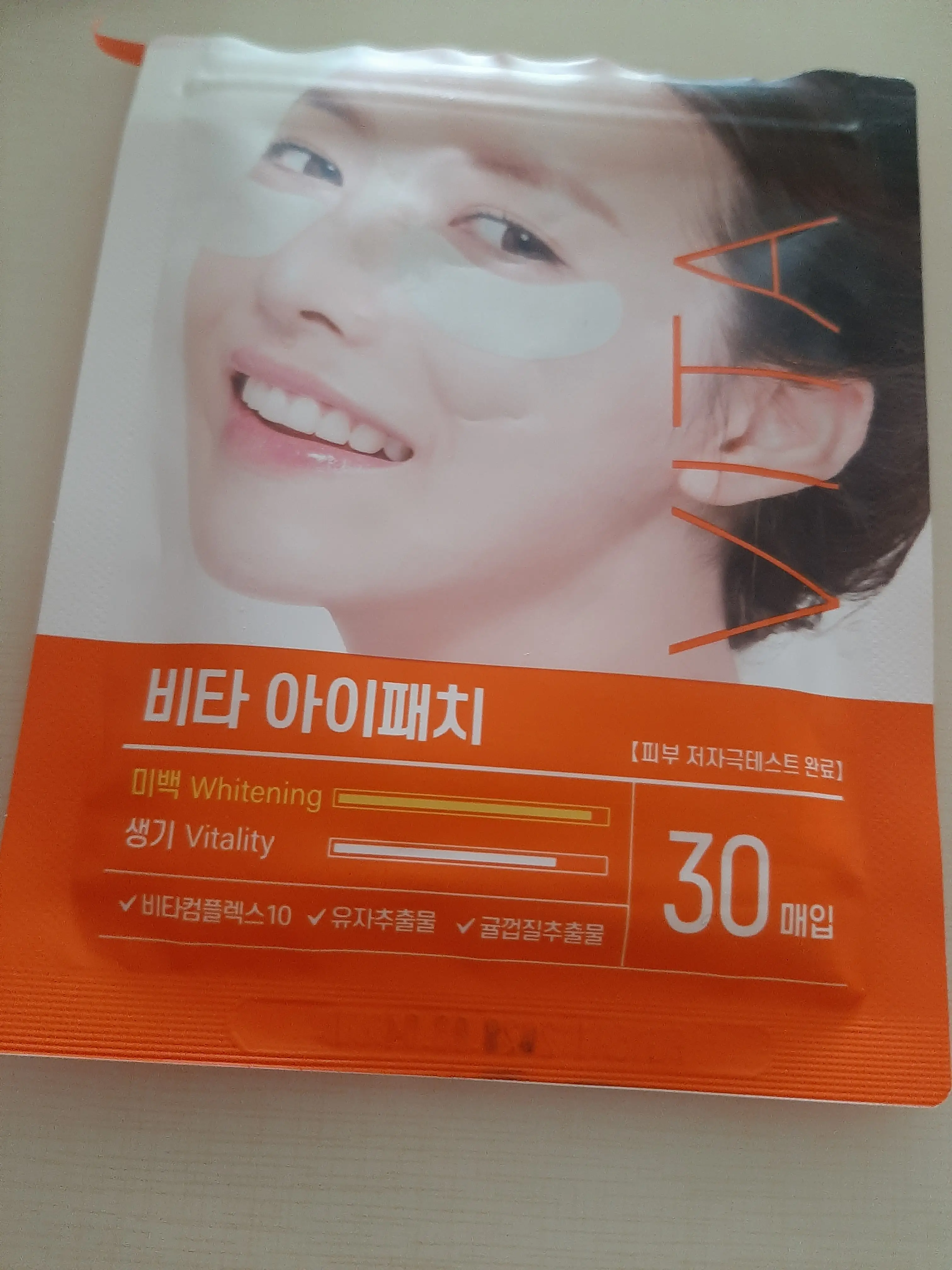 선택된 언니의파우치 리뷰 이미지 - [비타 아이패치]