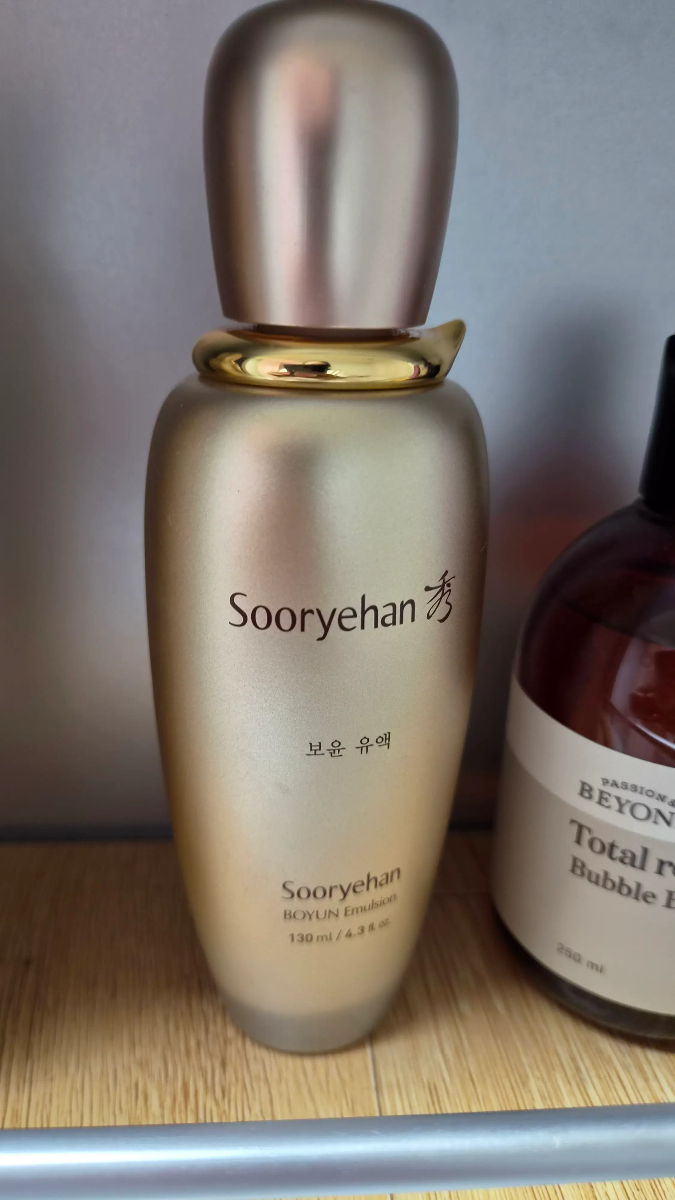 선택된 언니의파우치 리뷰 이미지 - [보윤 유액]