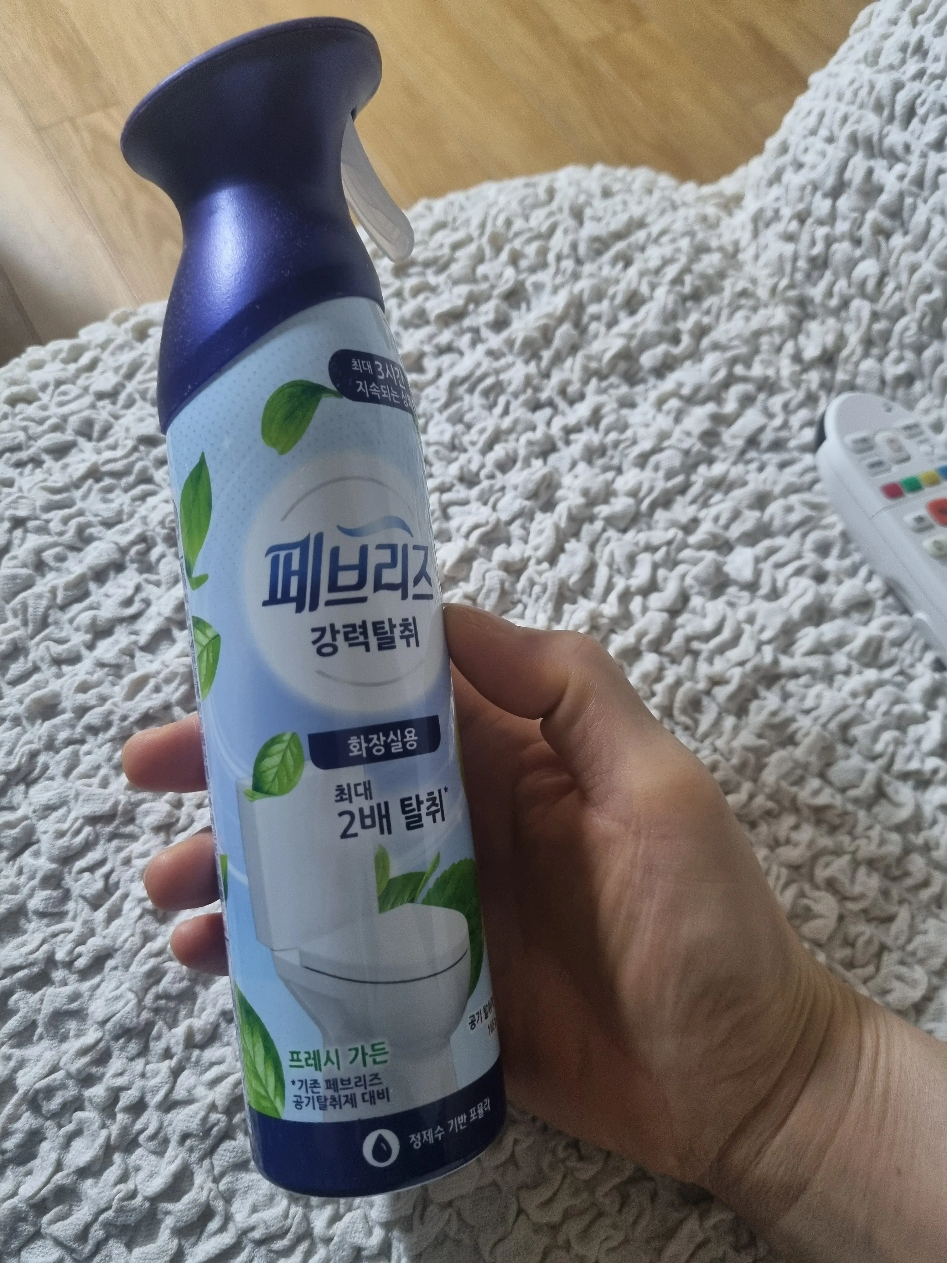 선택된 언니의파우치 리뷰 이미지 - [페브리즈에어 프레시가든]