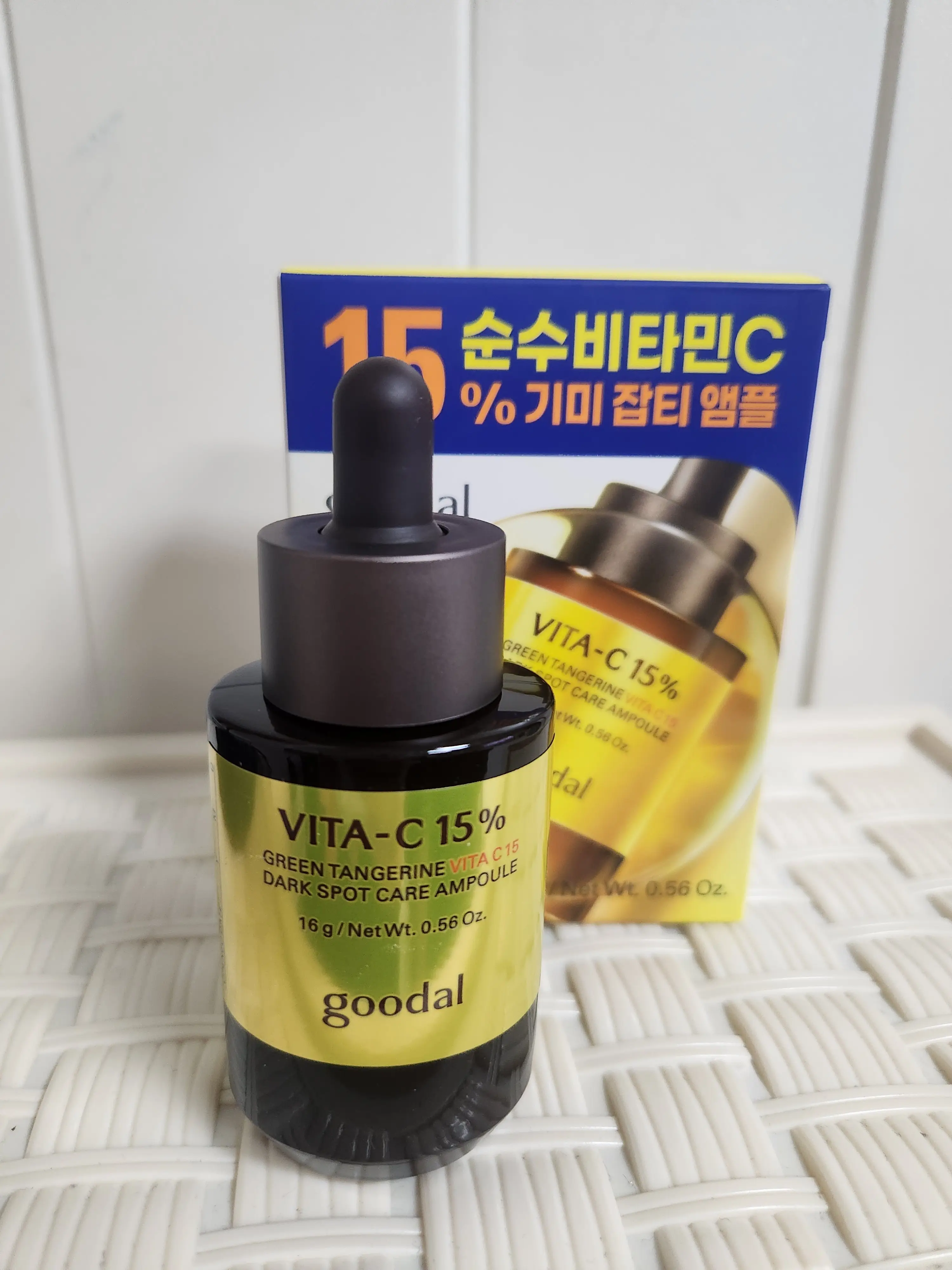 선택된 언니의파우치 리뷰 이미지 - [청귤 비타C 15 잡티케어 앰플]