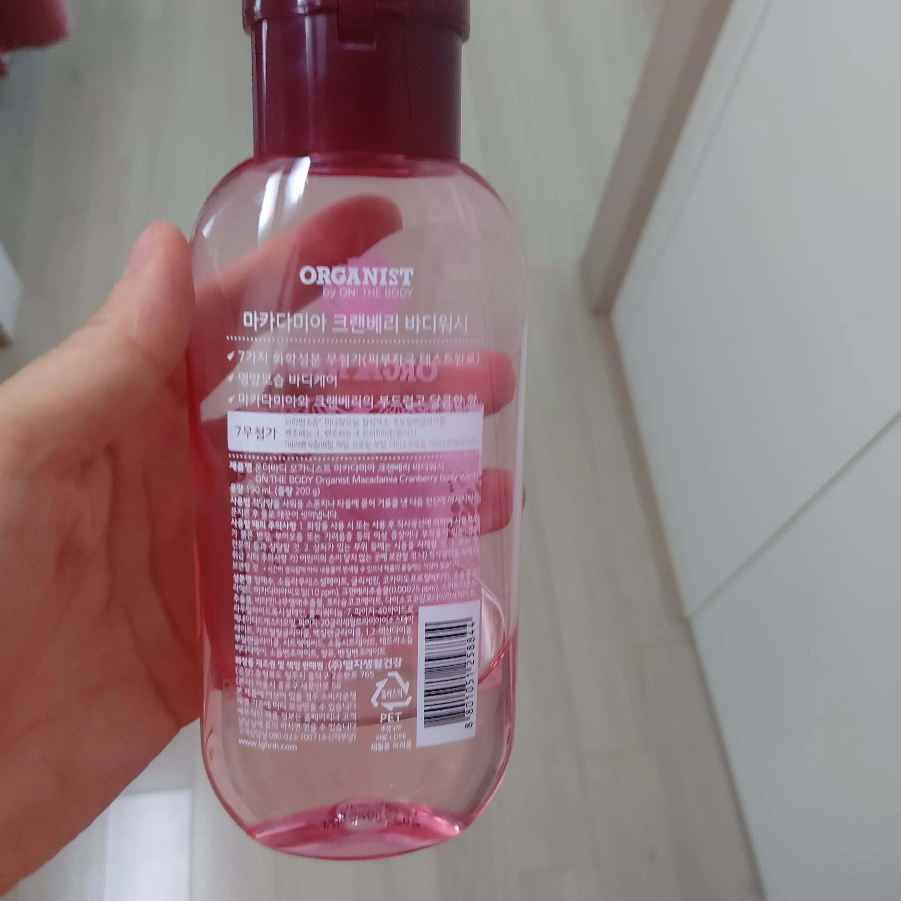 선택된 언니의파우치 리뷰 이미지 - [마카다미아 크렌베리 바디워시]