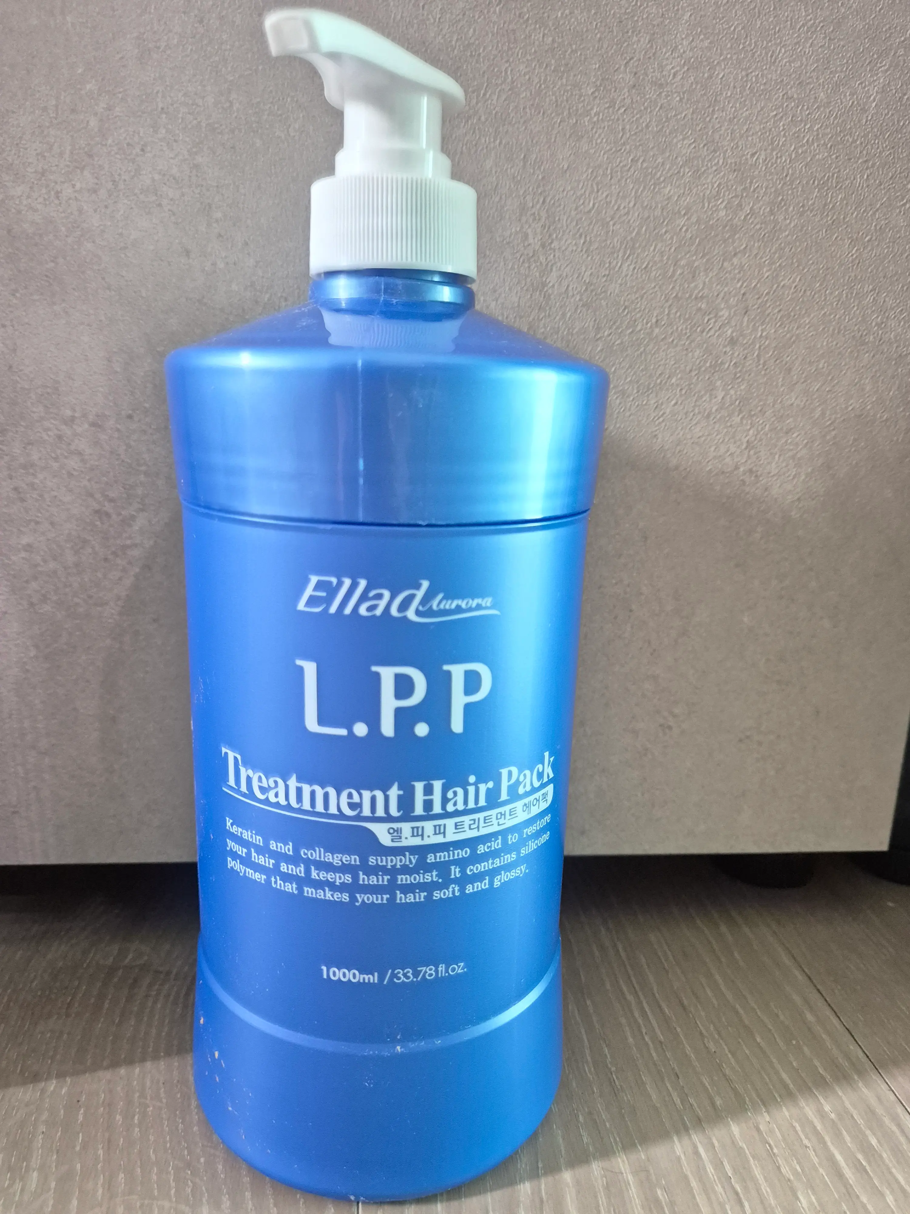 선택된 언니의파우치 리뷰 이미지 - [LPP 트리트먼트 헤어 팩]