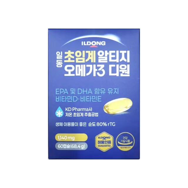 초임계 알티지 오메가3 디원