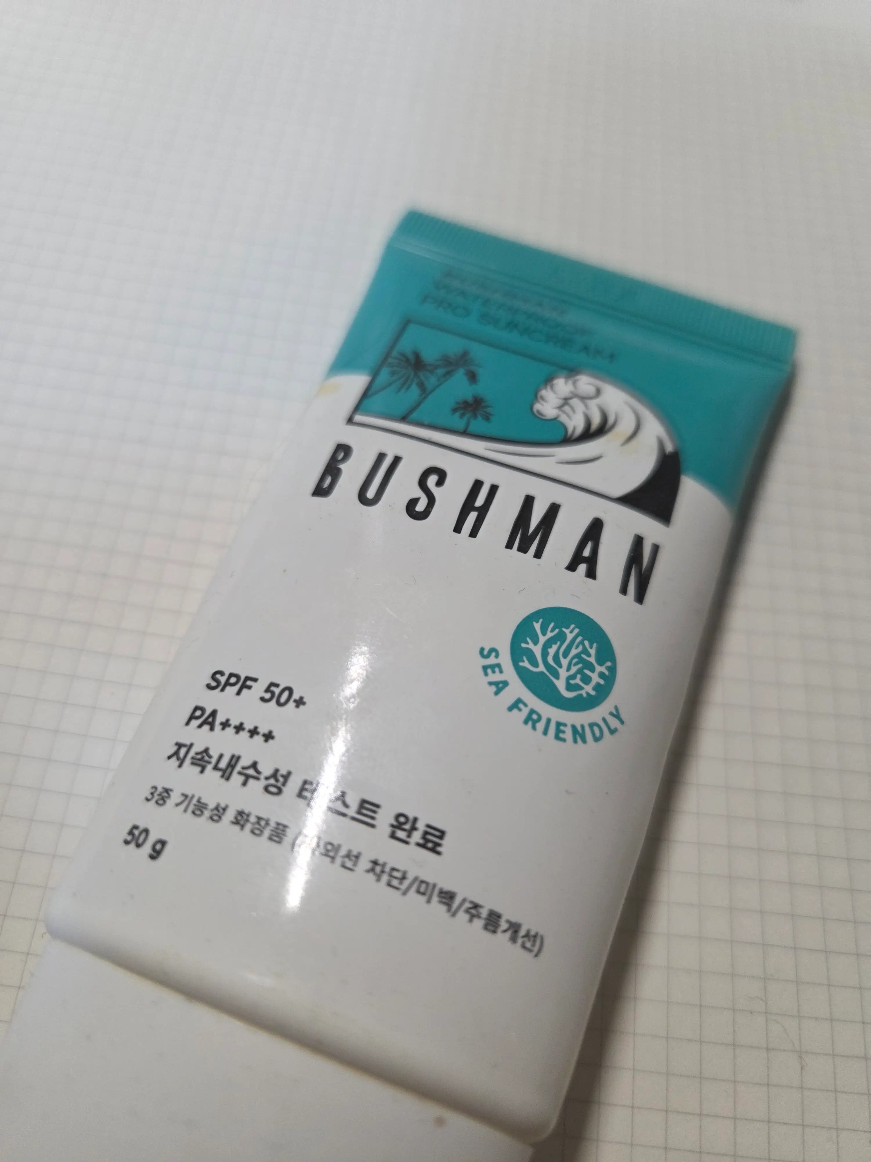 선택된 언니의파우치 리뷰 이미지 - [워터프루프 프로 선크림]