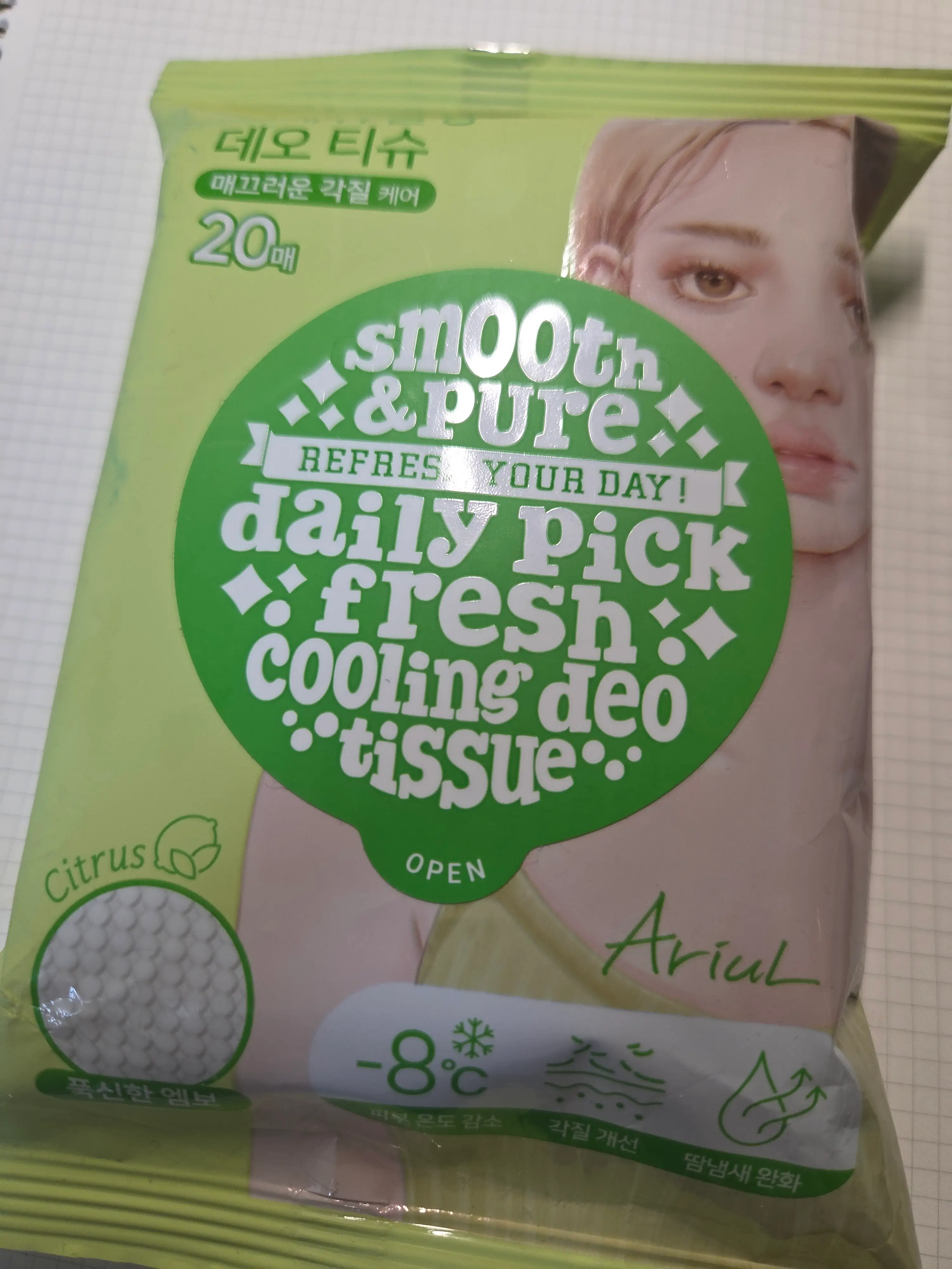 선택된 언니의파우치 리뷰 이미지 - [스무스앤퓨어 코튼 쿨링 데오 티슈]