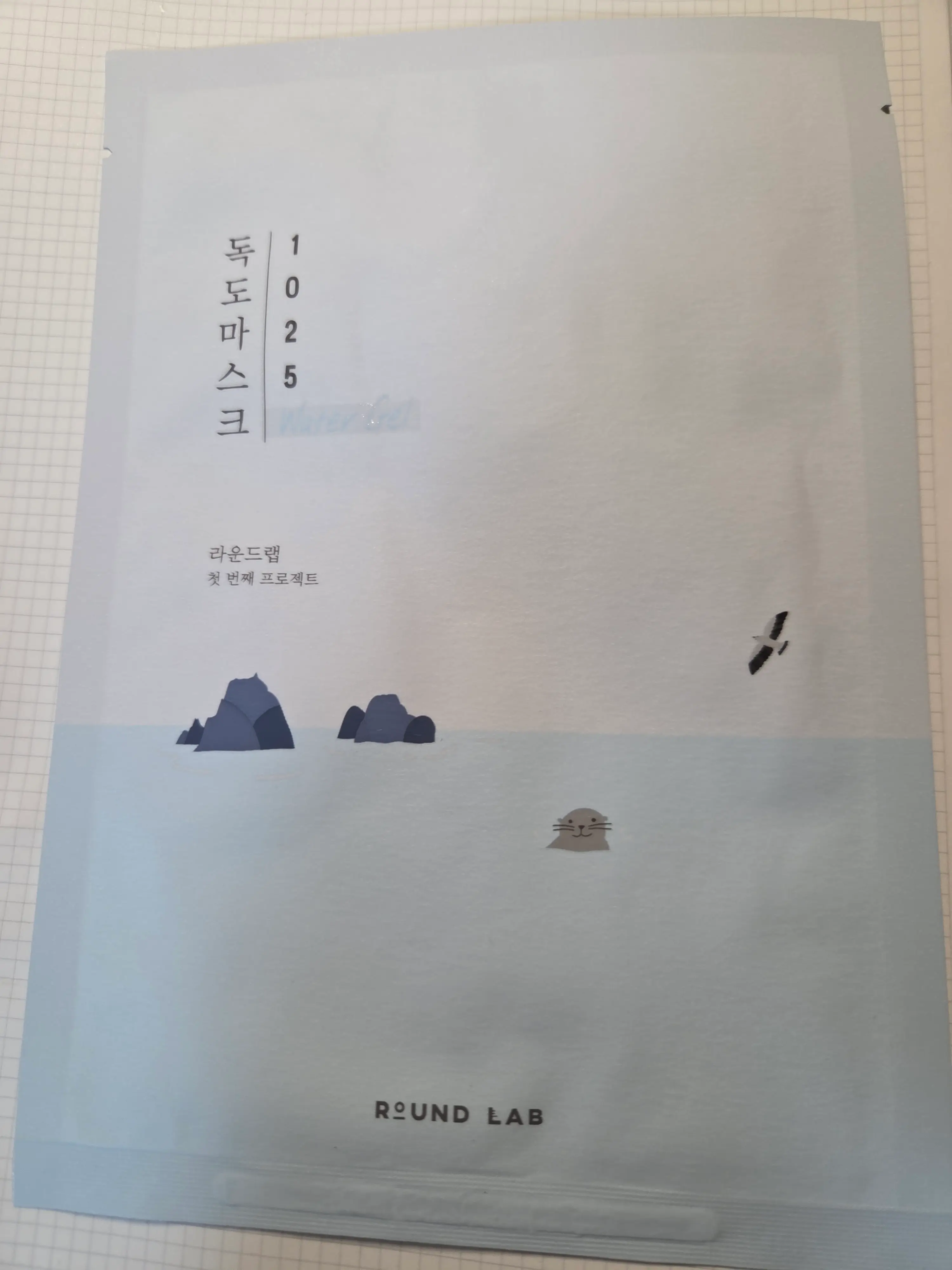 선택된 언니의파우치 리뷰 이미지 - [1025 독도 수분 워터겔 마스크]