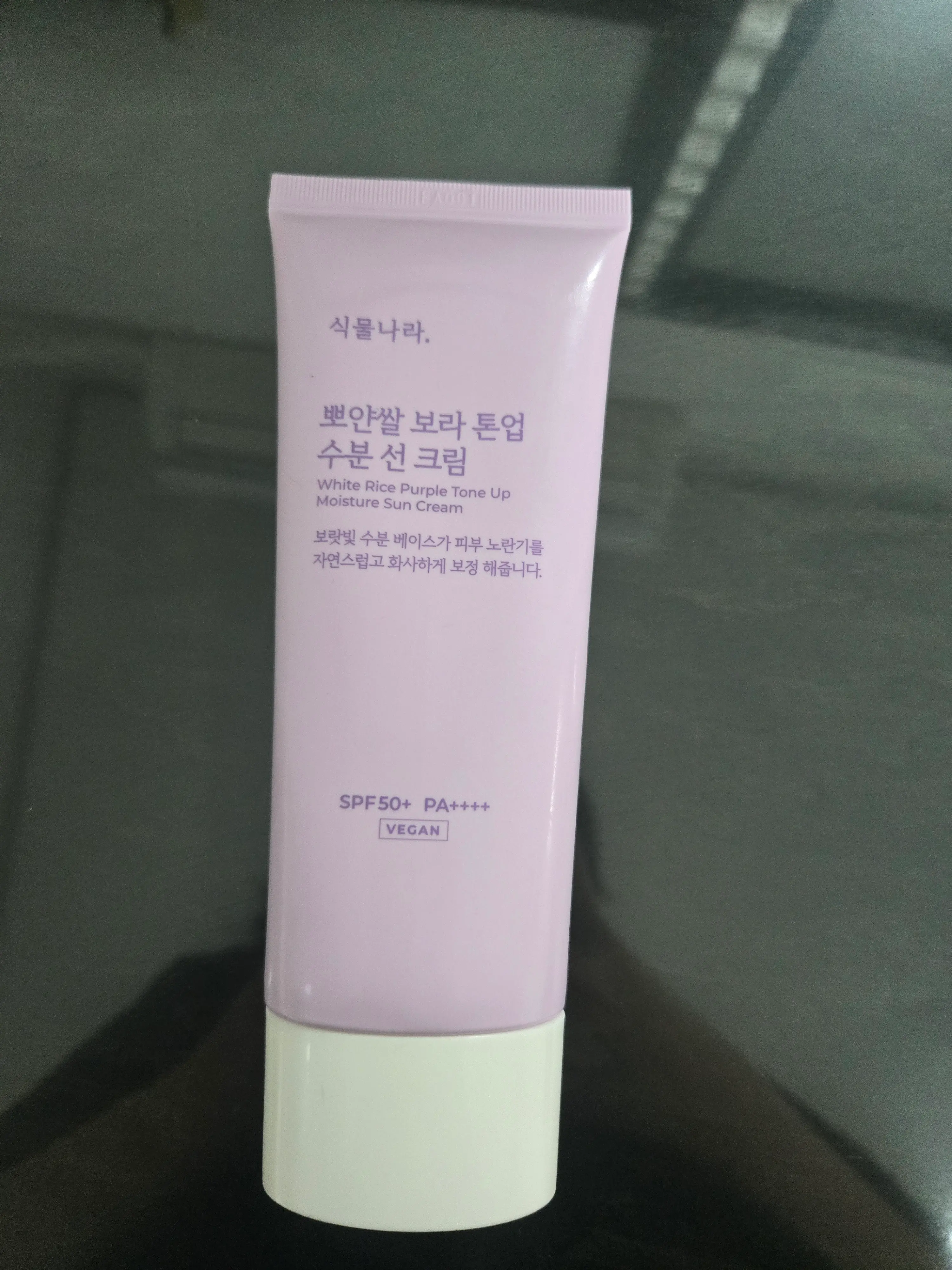 선택된 언니의파우치 리뷰 이미지 - [뽀얀쌀 보라 톤업 수분 선 크림]