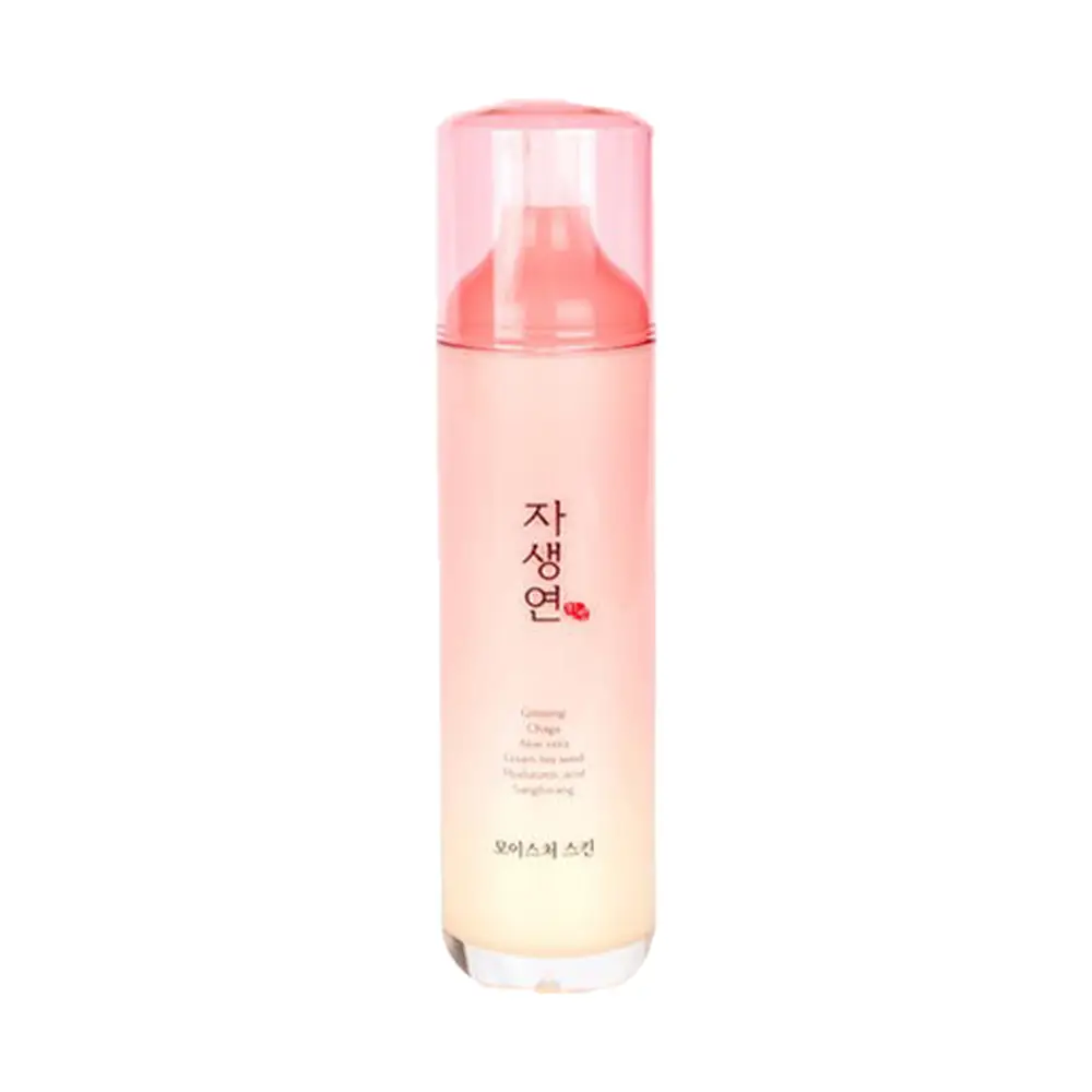 모이스처 스킨