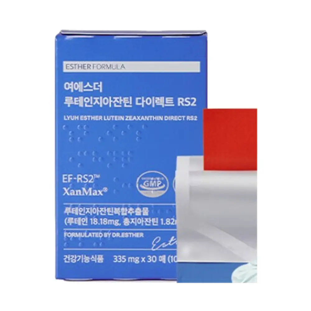 루테인지아잔틴 다이렉트 RS2