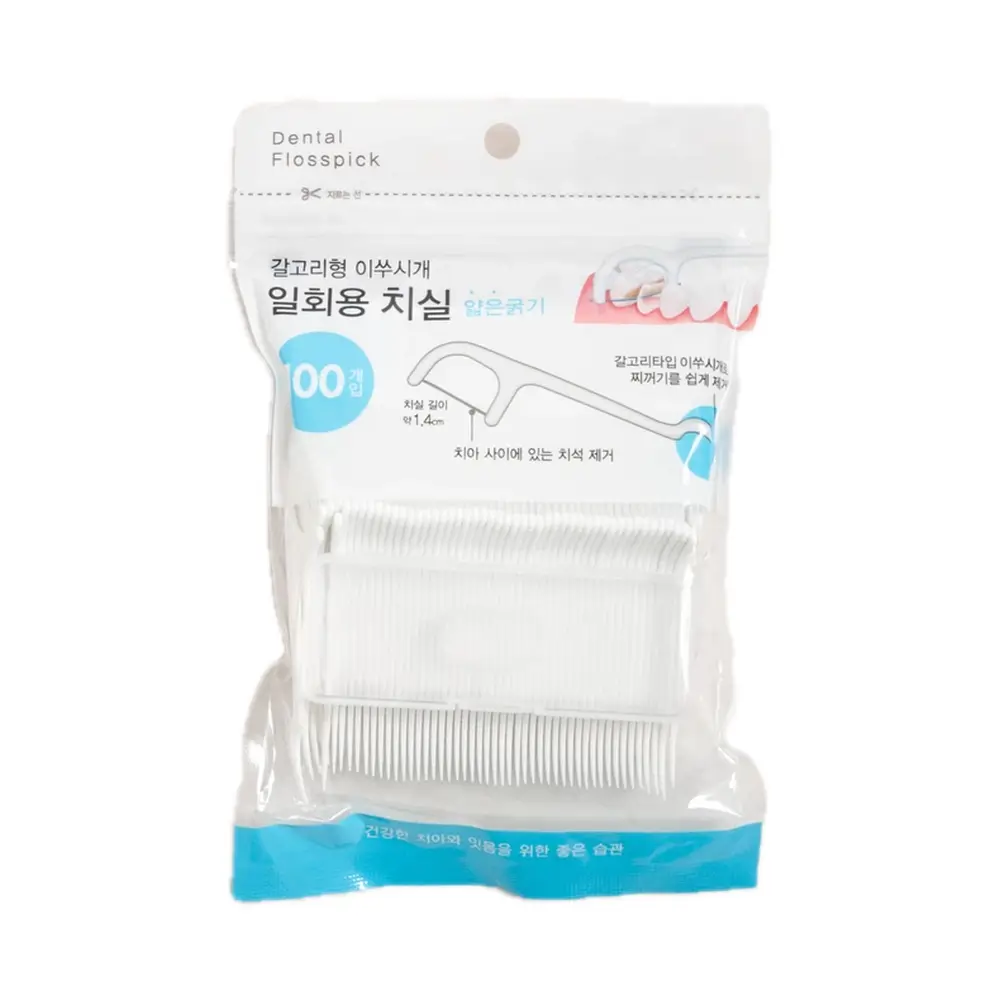 일회용 치간 치실